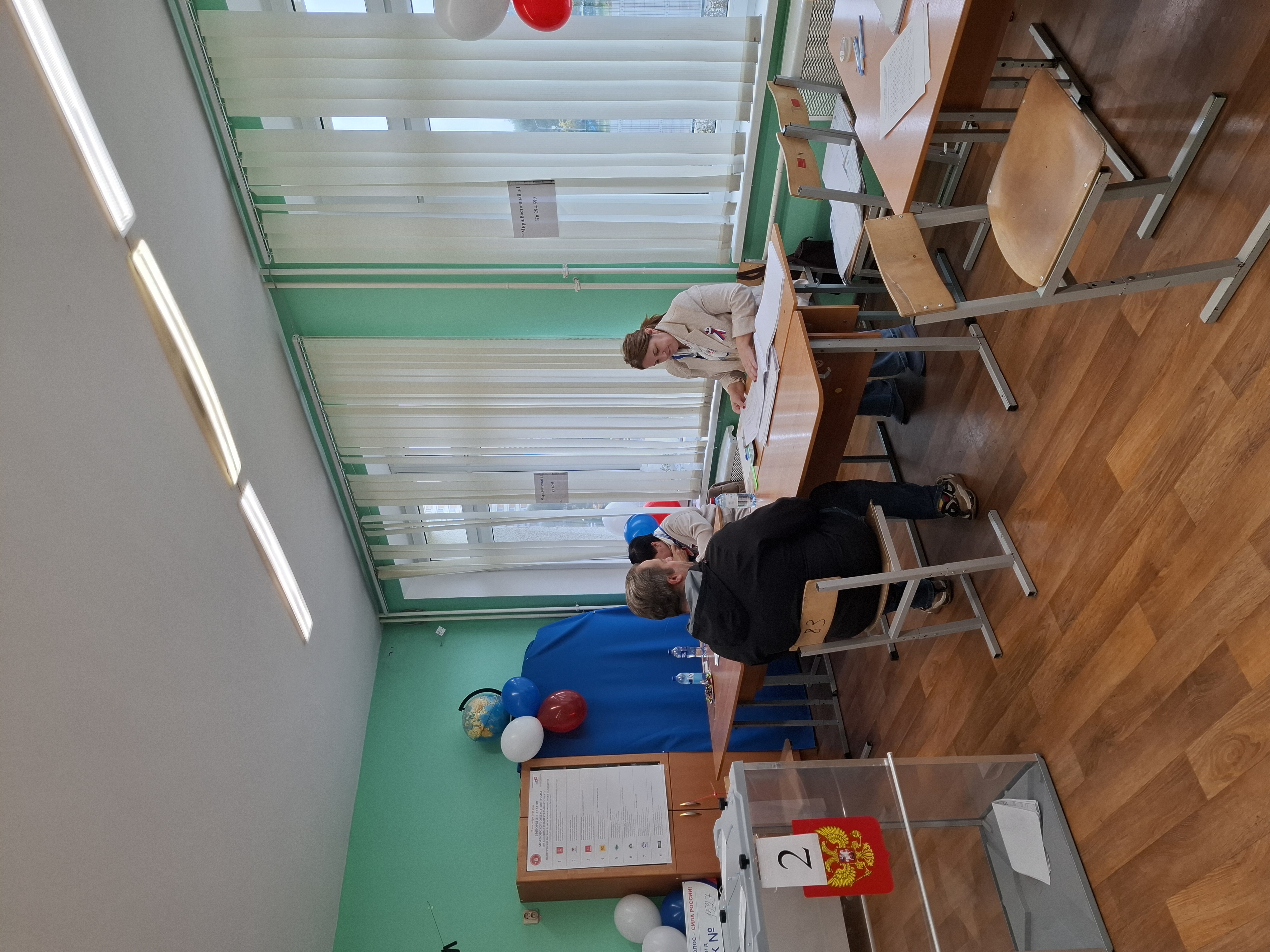 Сообщение — УИК №1527, Московская область