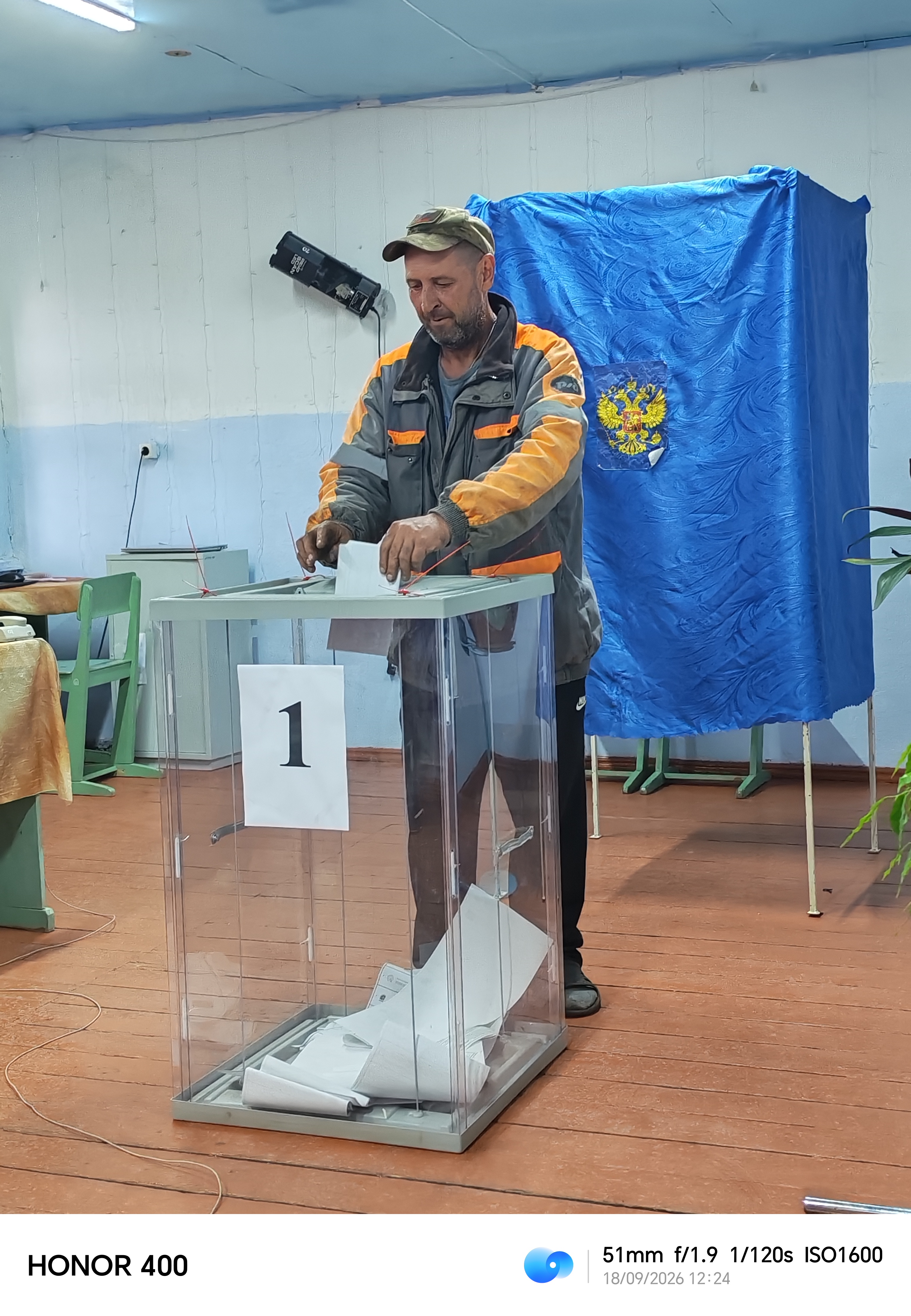 Сообщение — УИК №343, Новосибирская область