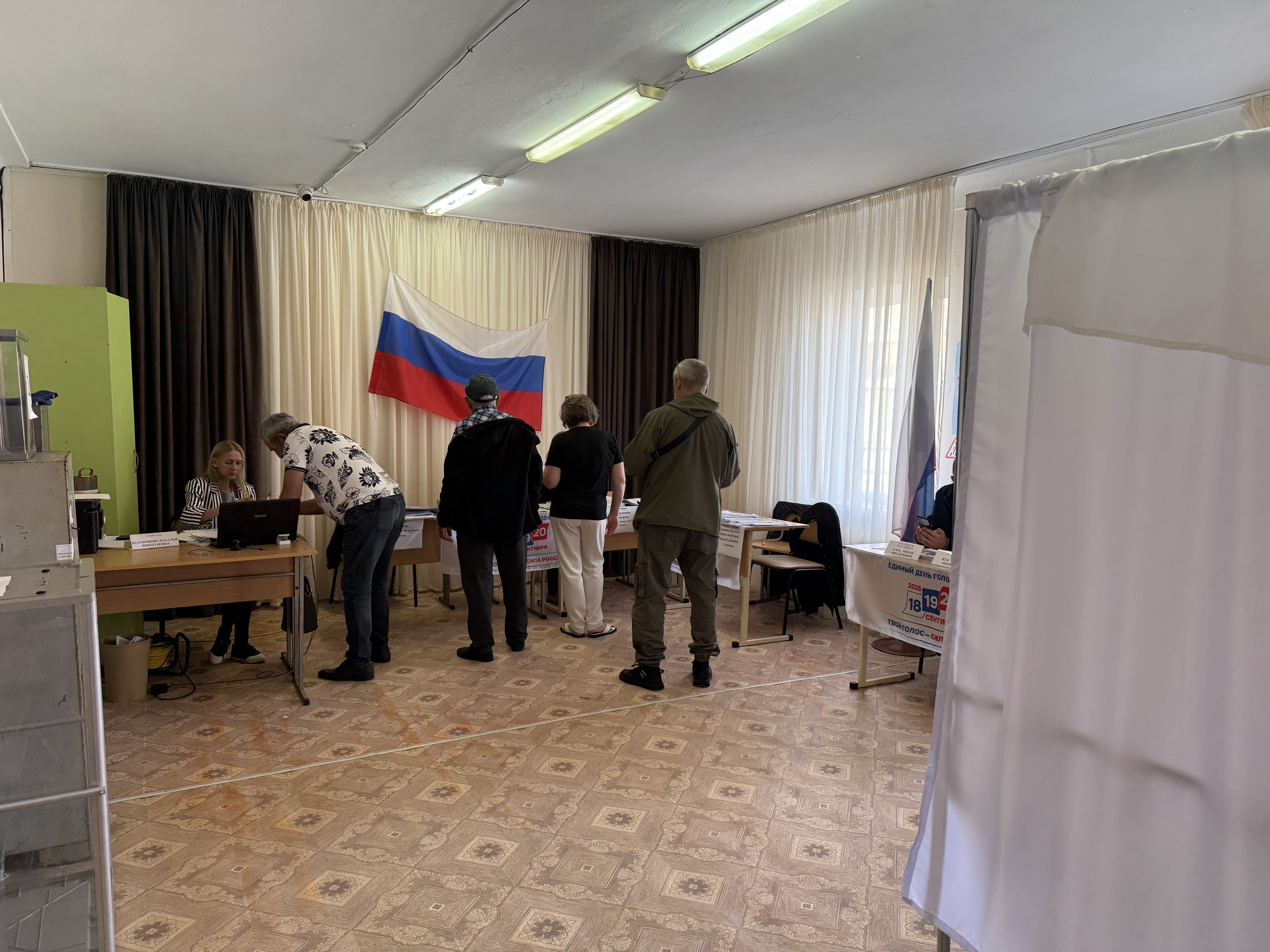 Сообщение — УИК №1026, Ставропольский край