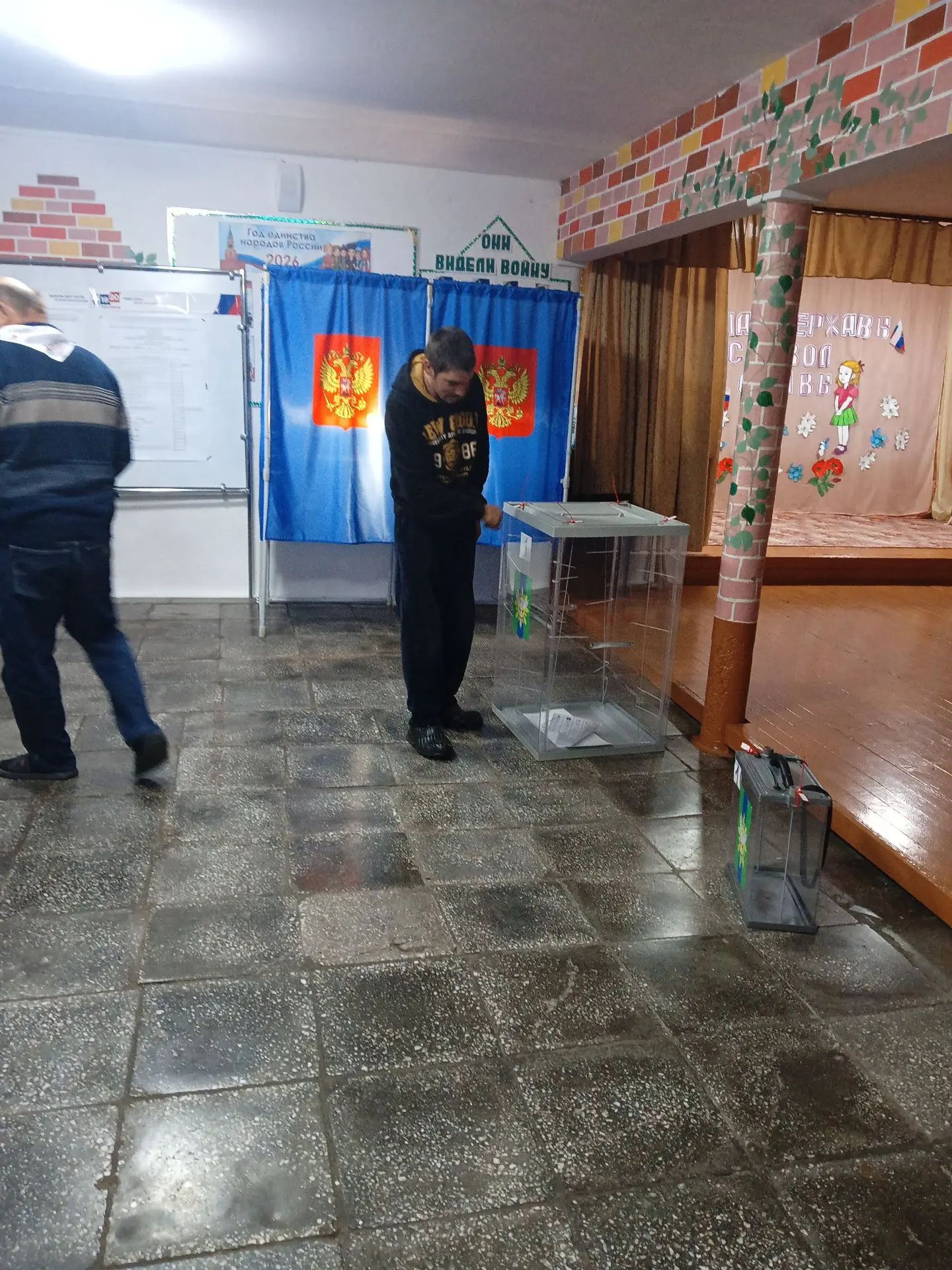 Сообщение — УИК №202, Новосибирская область