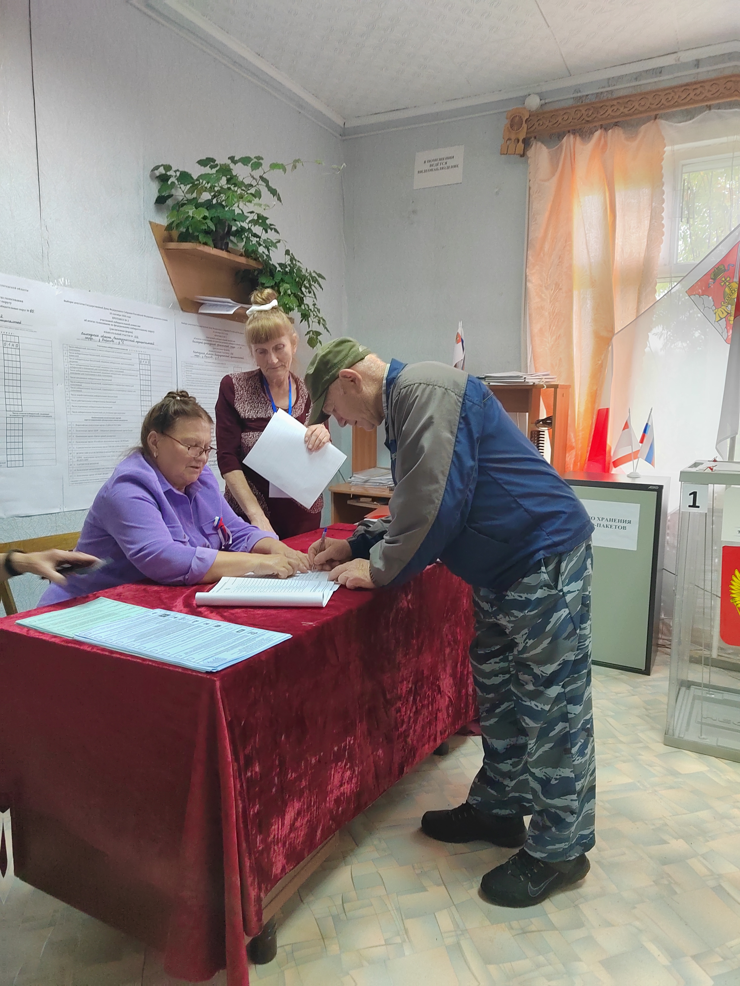 Сообщение — УИК №132, Вологодская область