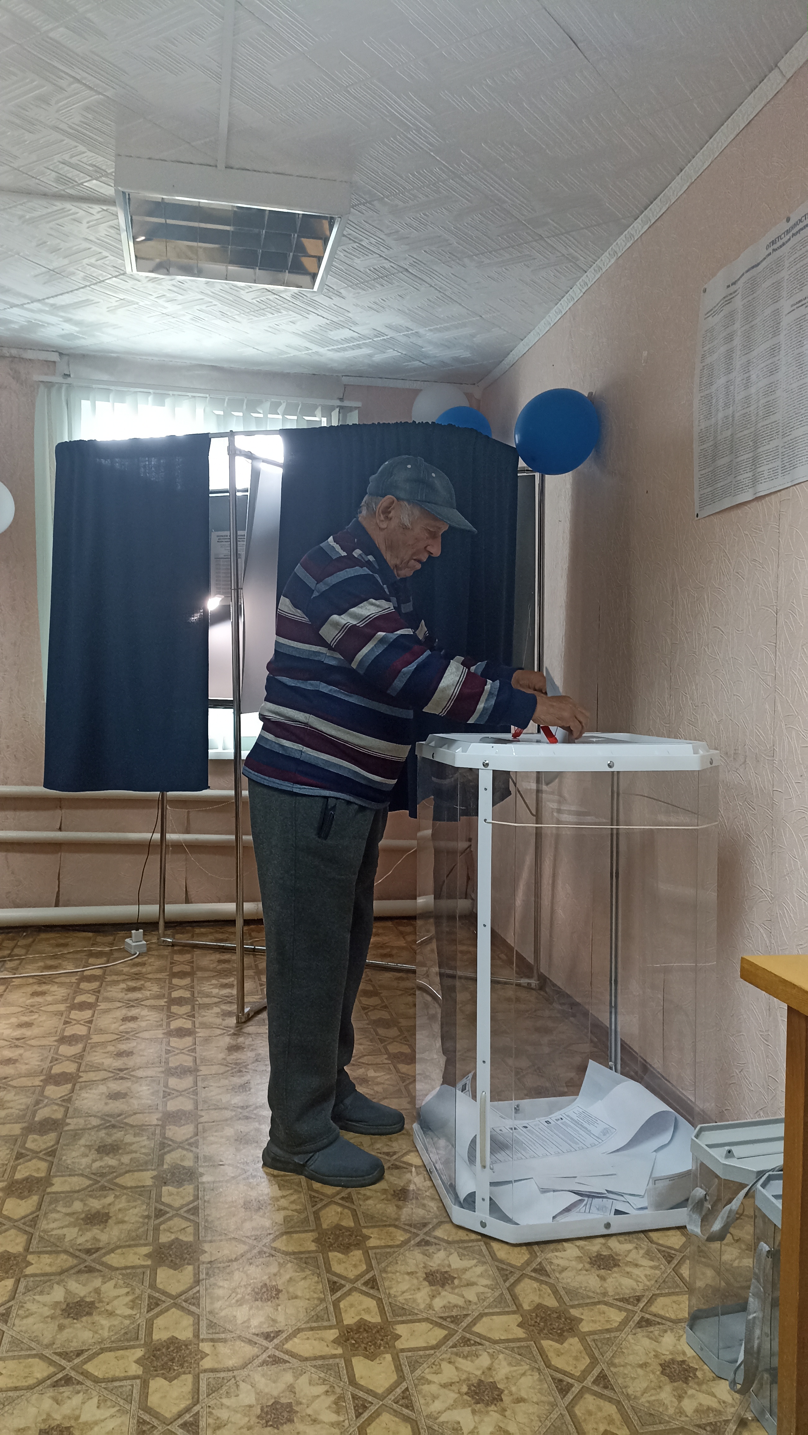 Сообщение — УИК №949, Пензенская область