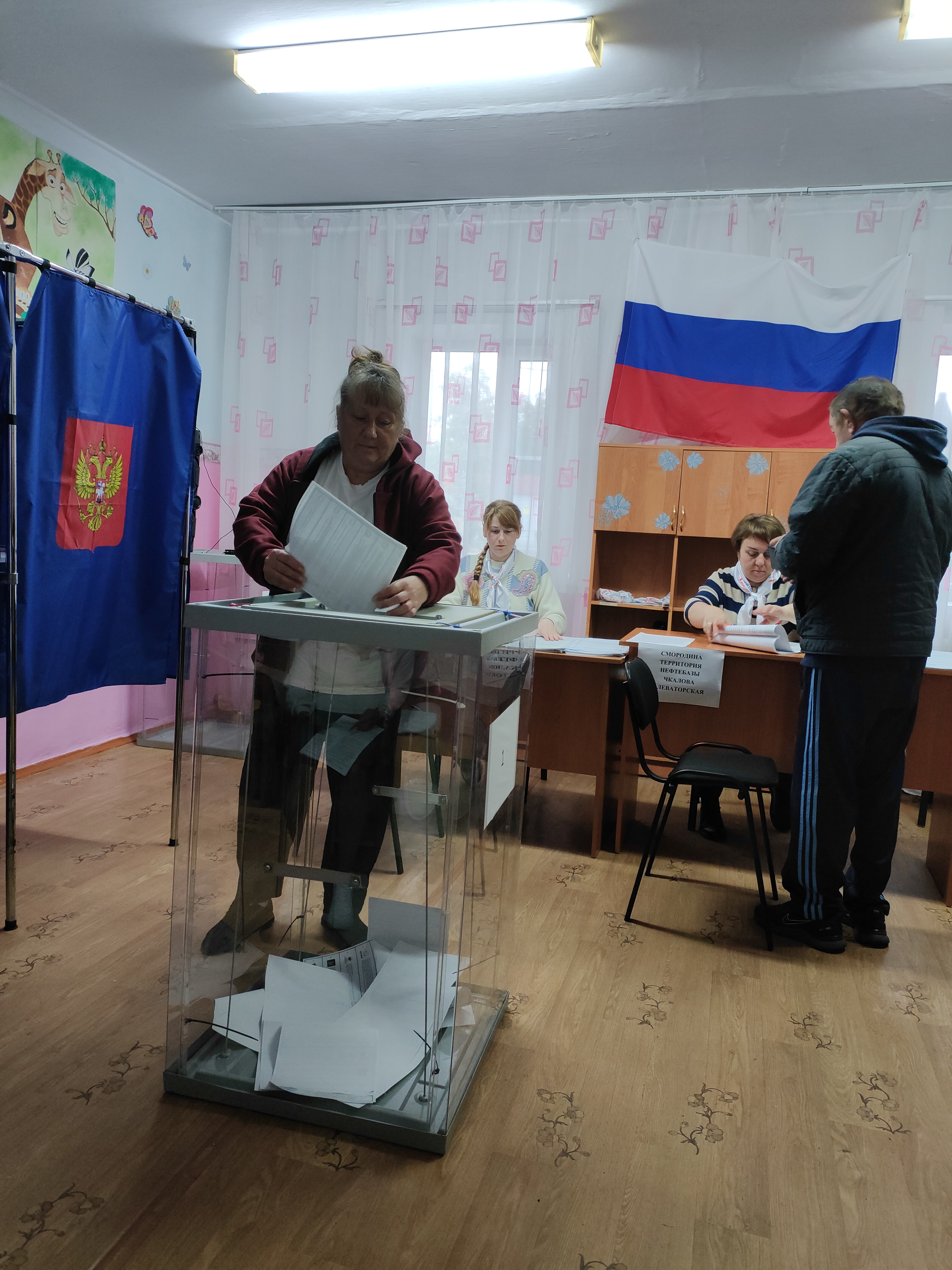 Сообщение — УИК №624, Новосибирская область