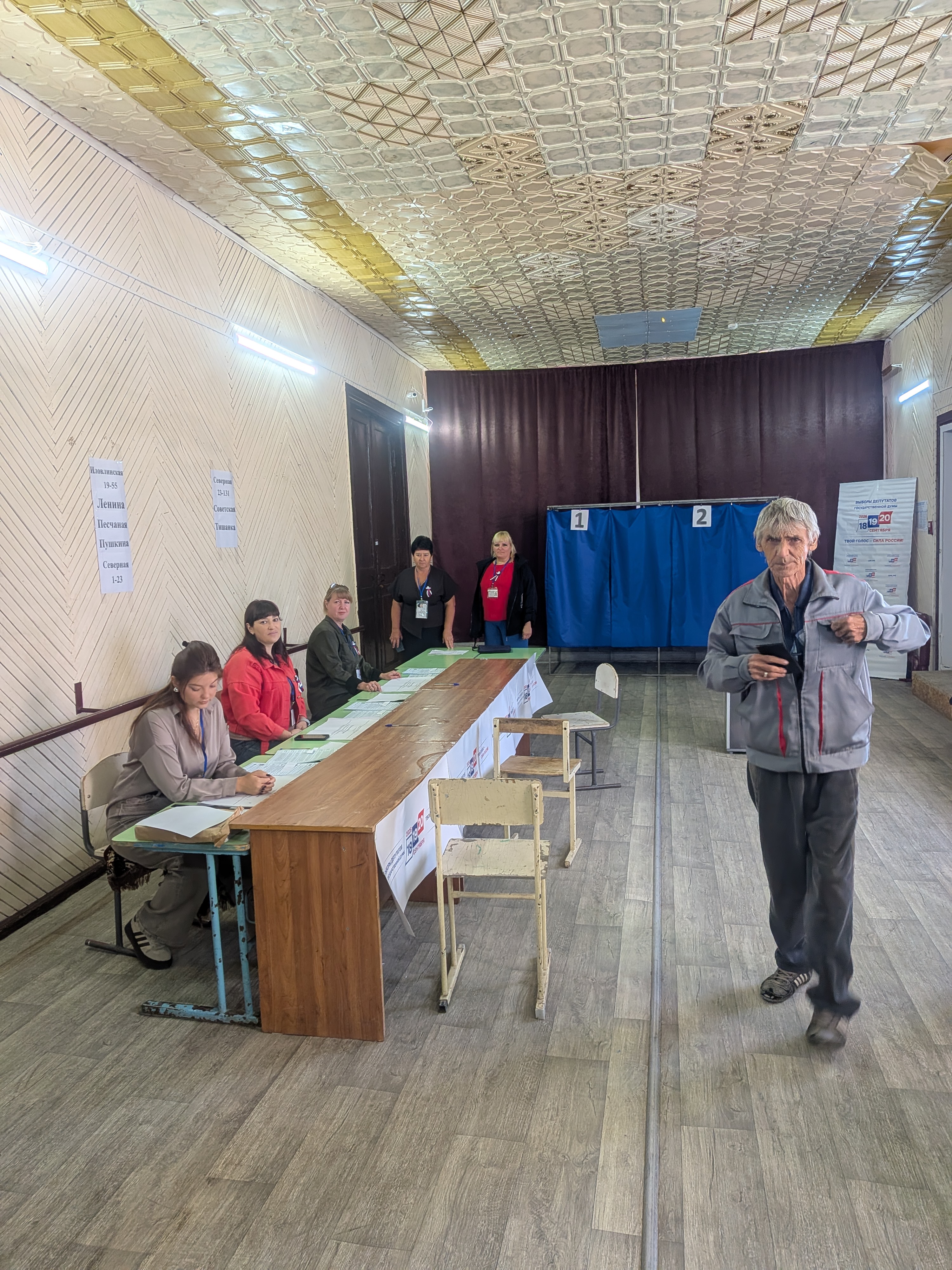 Сообщение — УИК №3117, Волгоградская область