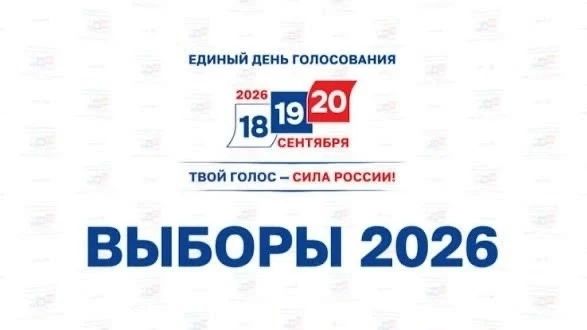 Сообщение — УИК №429, Республика Марий Эл