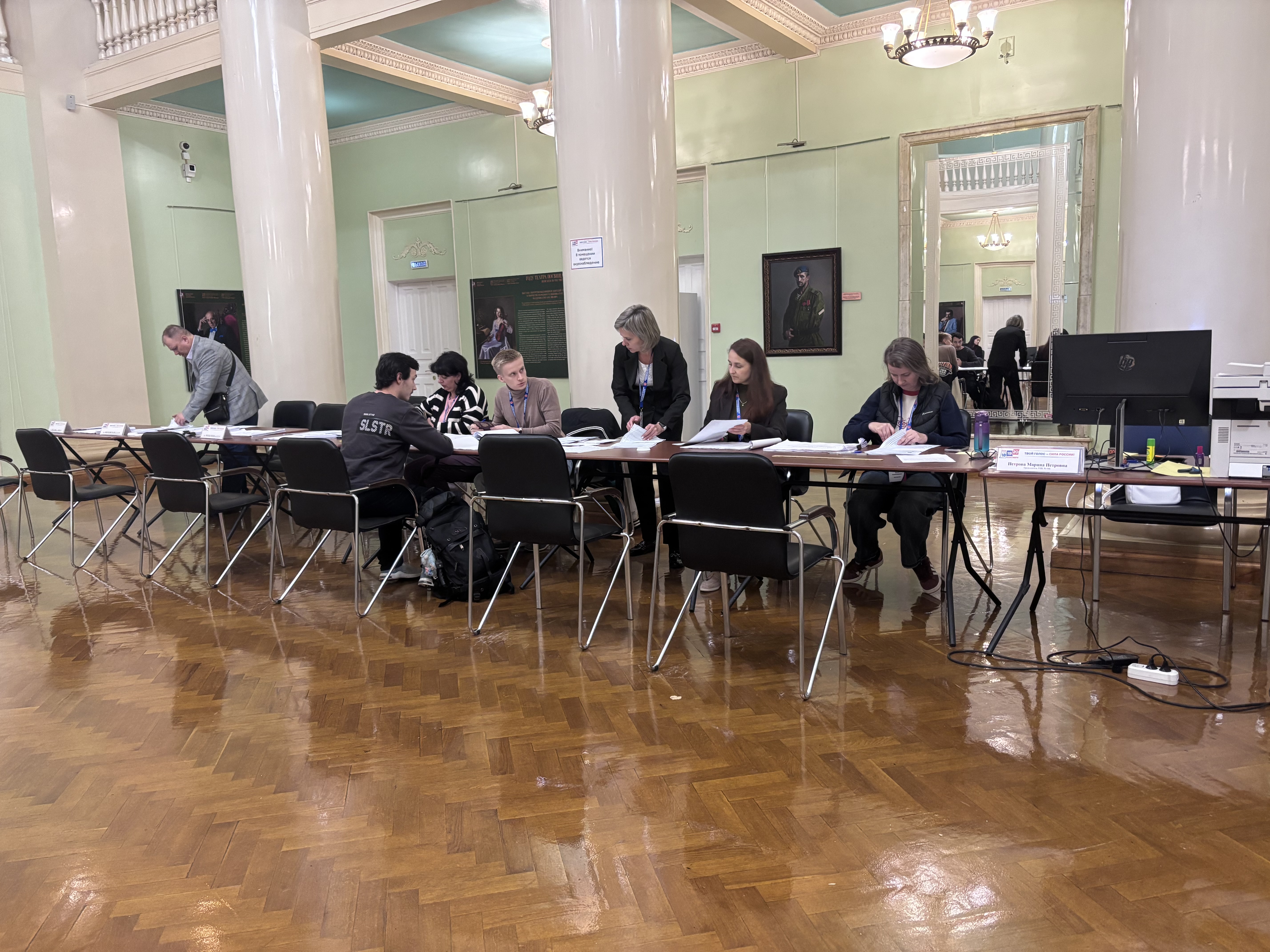 Сообщение — УИК №646, Московская область