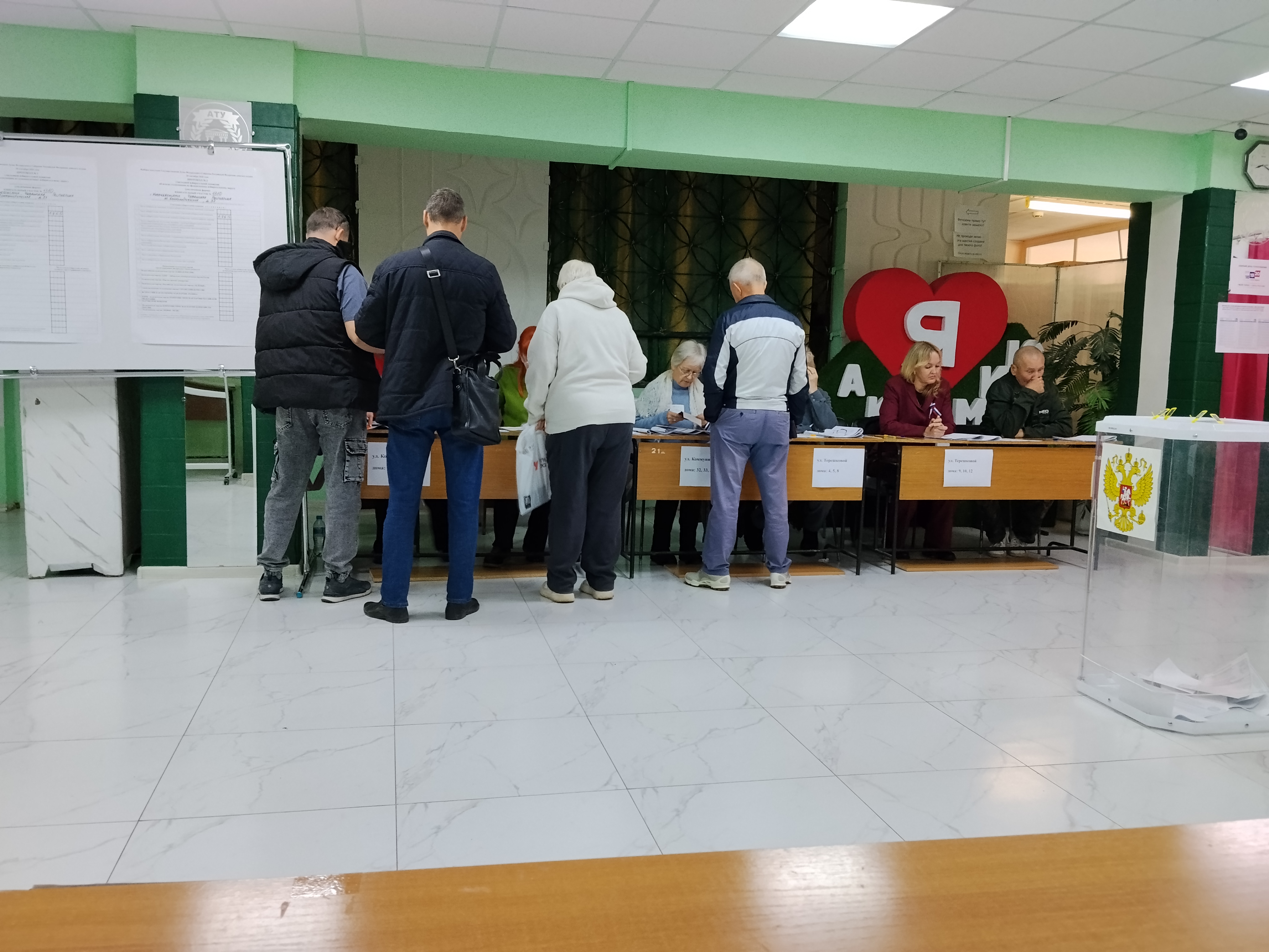 Сообщение — УИК №1310, Чувашская Республика — Чувашия