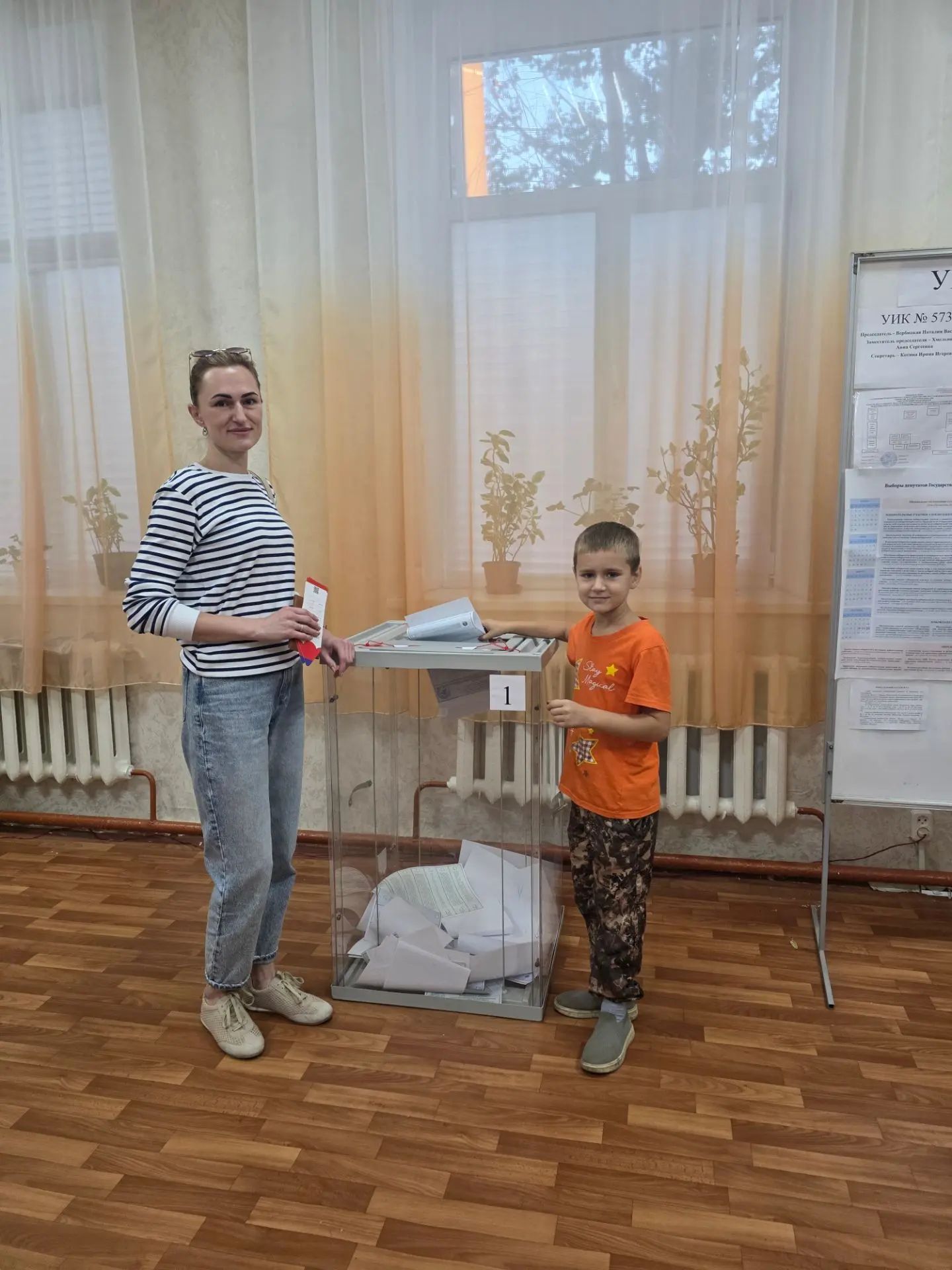 Сообщение — УИК №573, Ростовская область