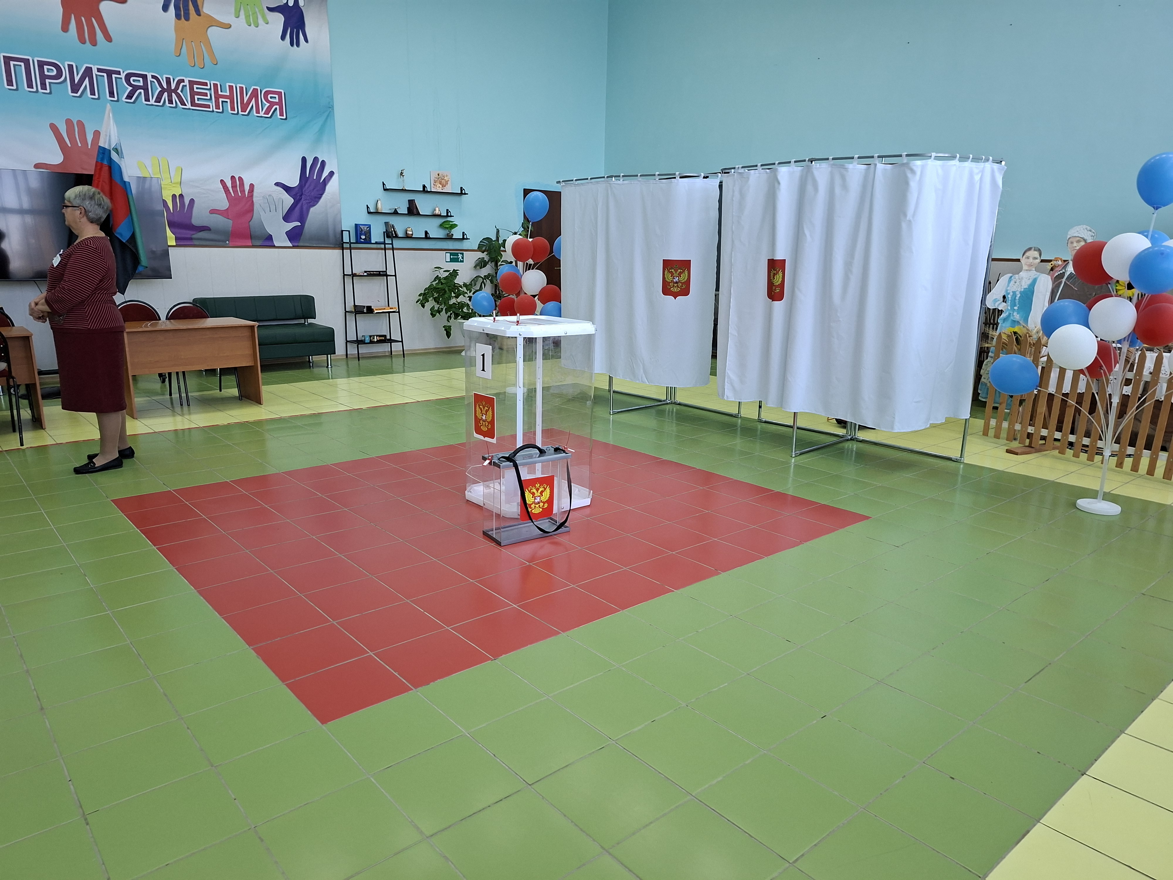 Сообщение — УИК №923, Белгородская область