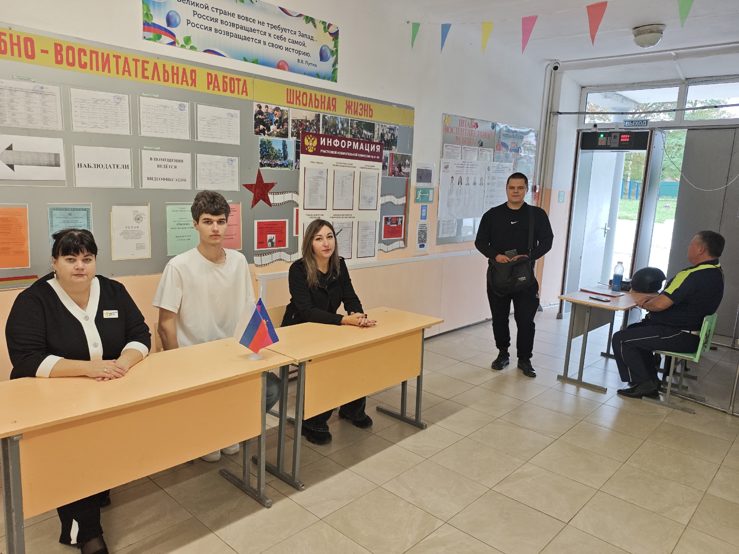 Сообщение — УИК №4166, Краснодарский край