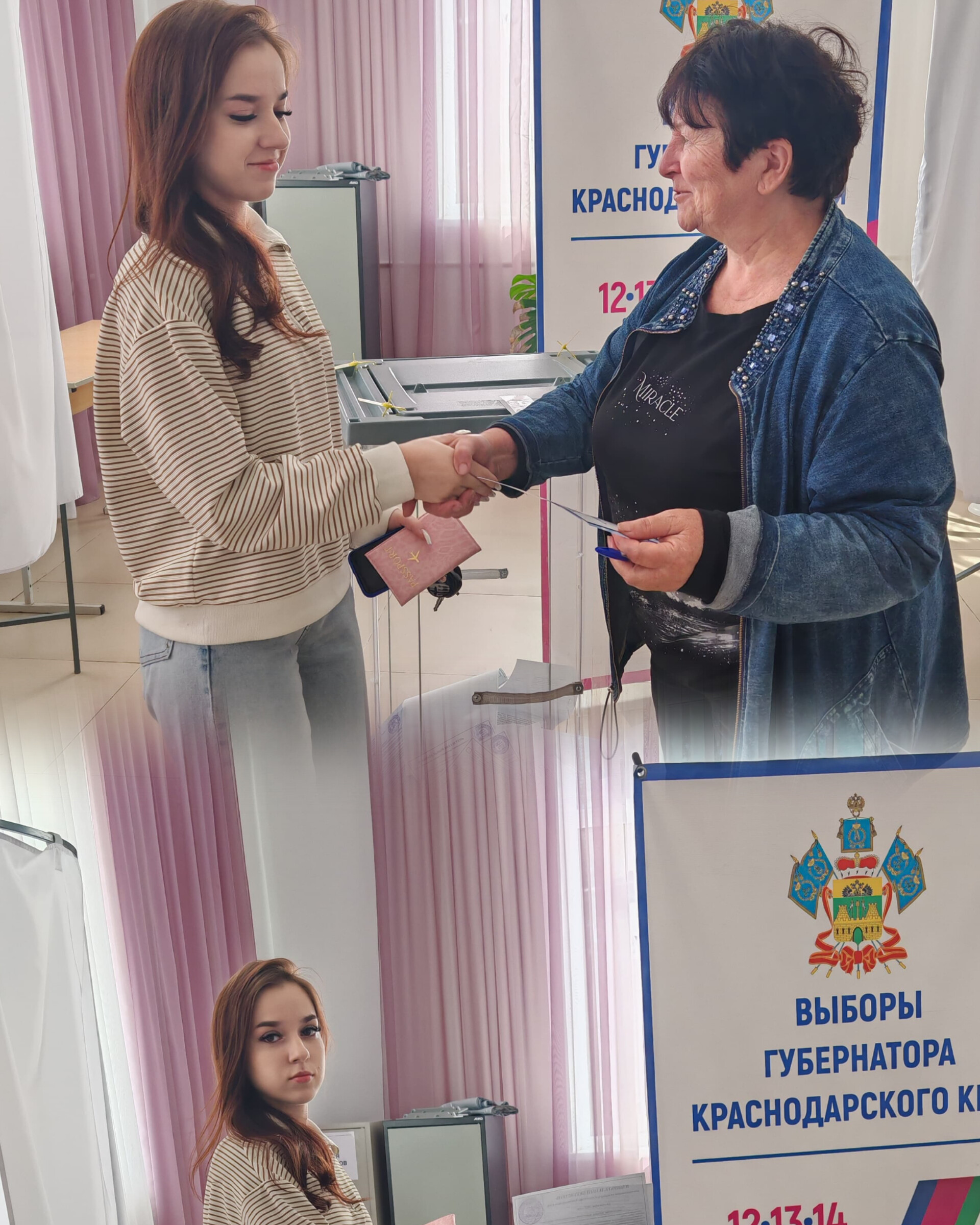 Сообщение наблюдателя — УИК №3823, Краснодарский край