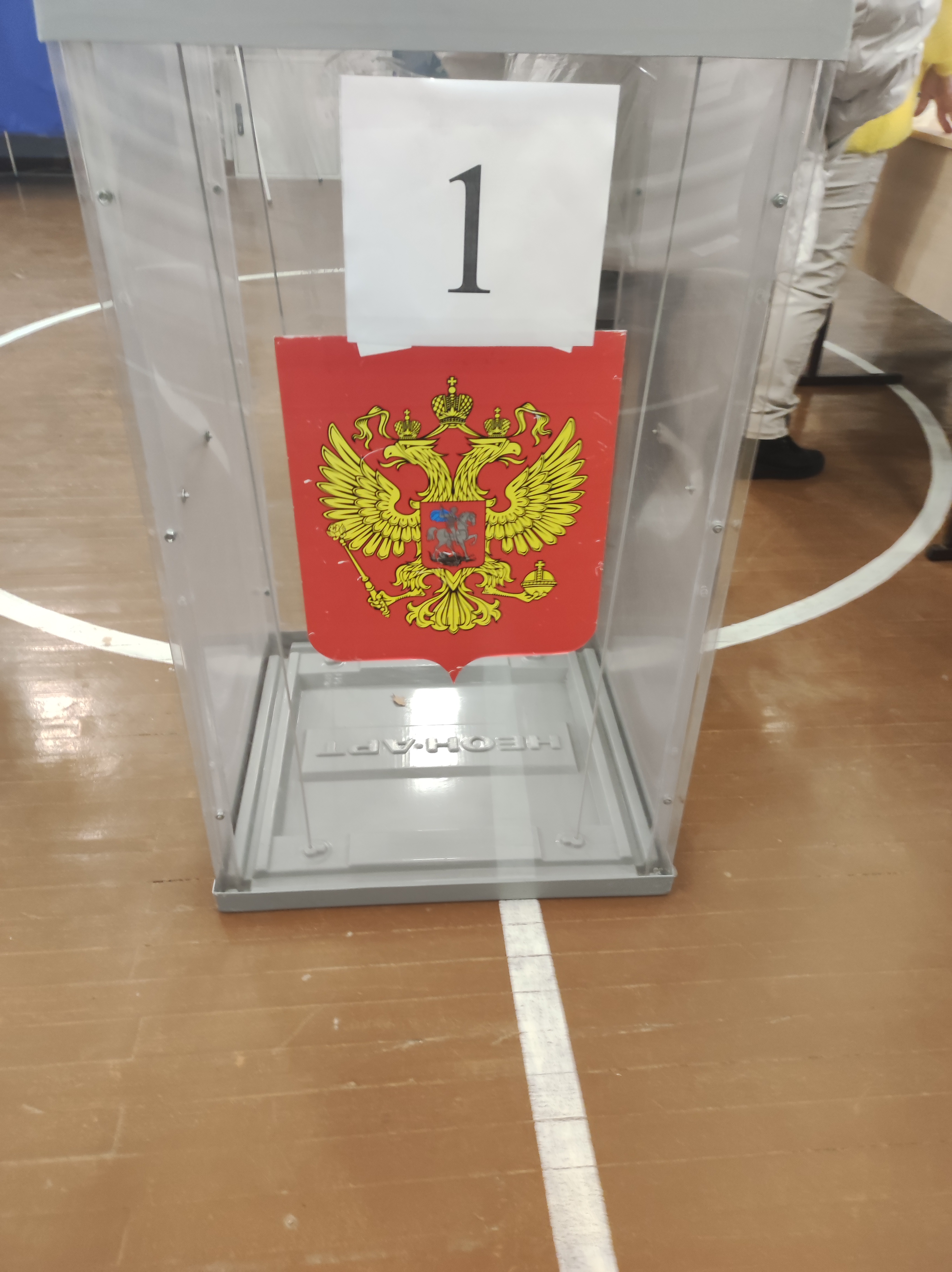 Сообщение — УИК №572, Кировская область