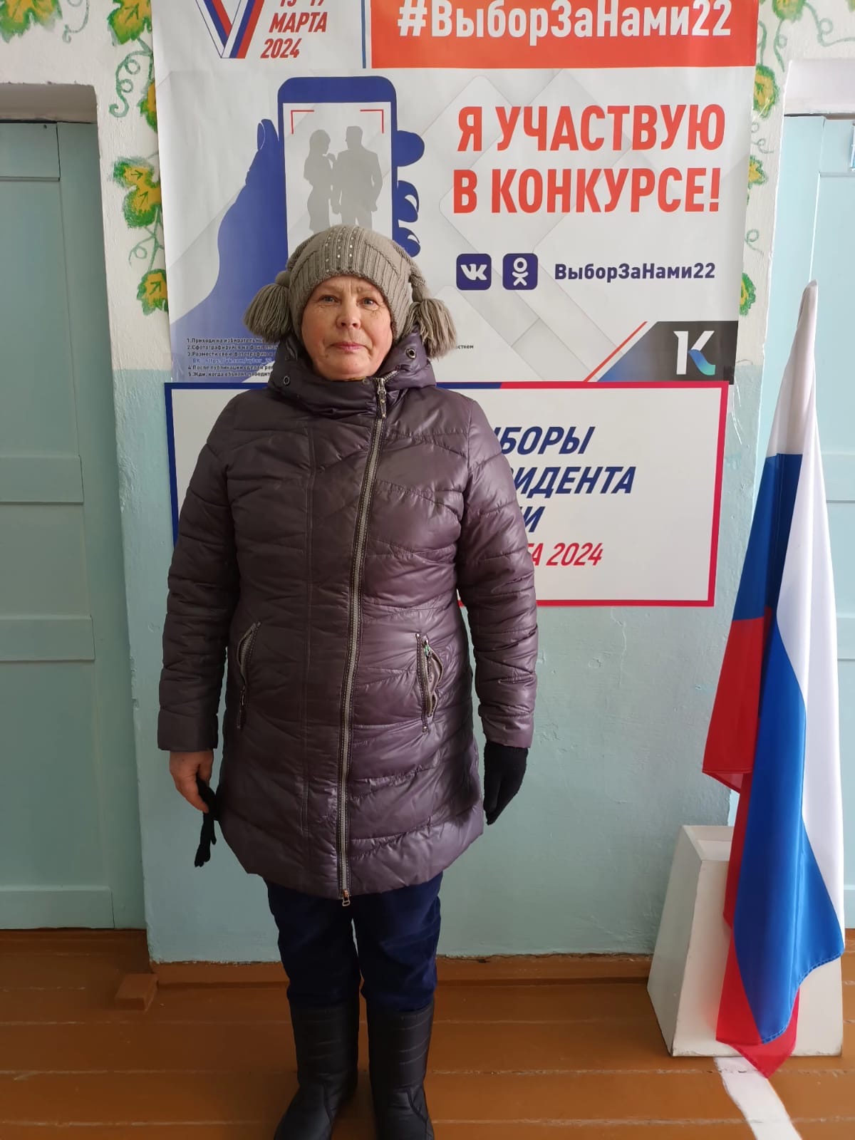 Сообщение наблюдателя — УИК №938, Алтайский край