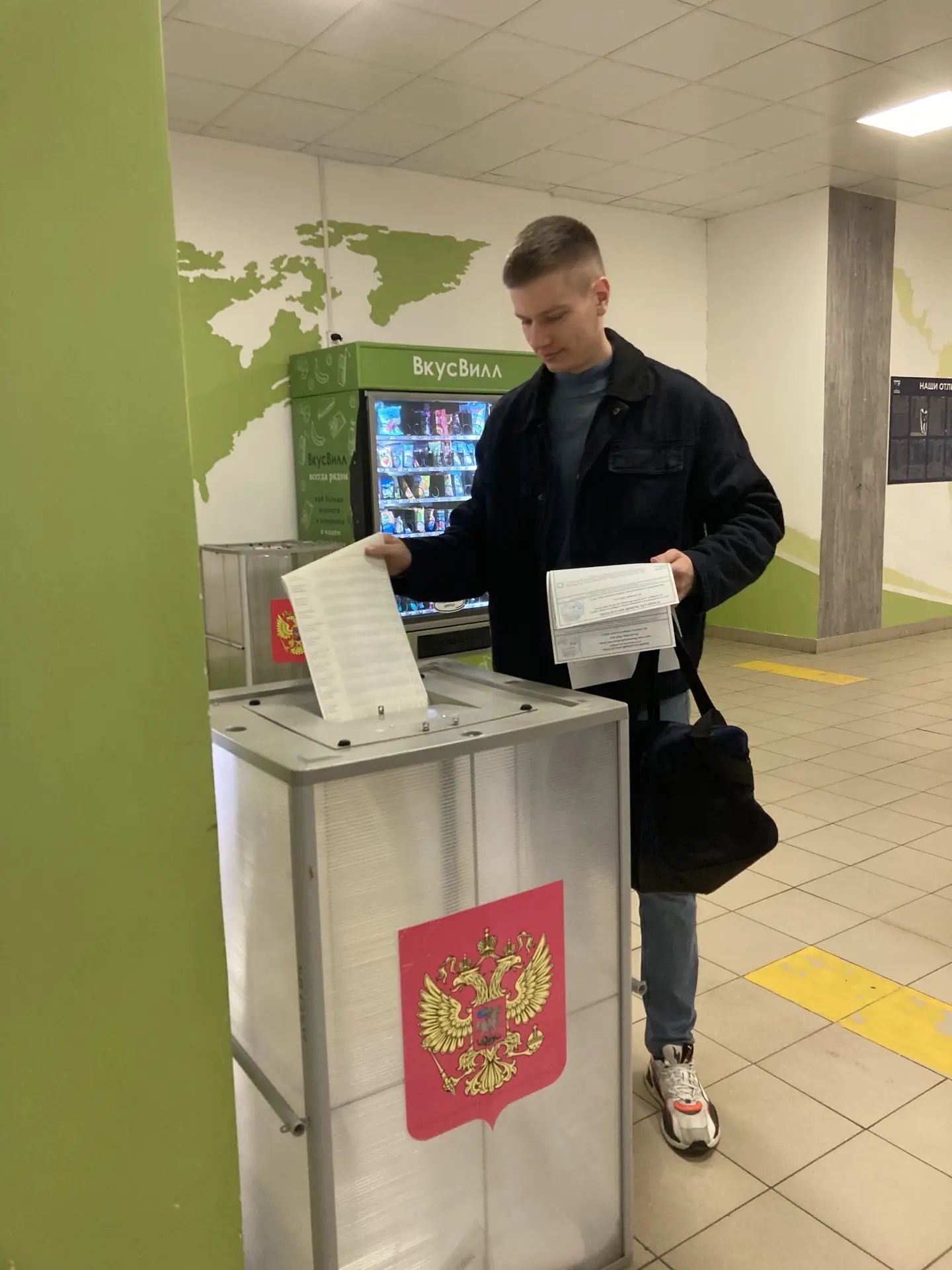 Сообщение — УИК №3213, Московская область