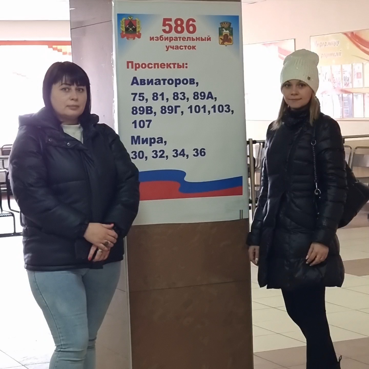 Сообщение наблюдателя — УИК №586, Кемеровская область — Кузбасс
