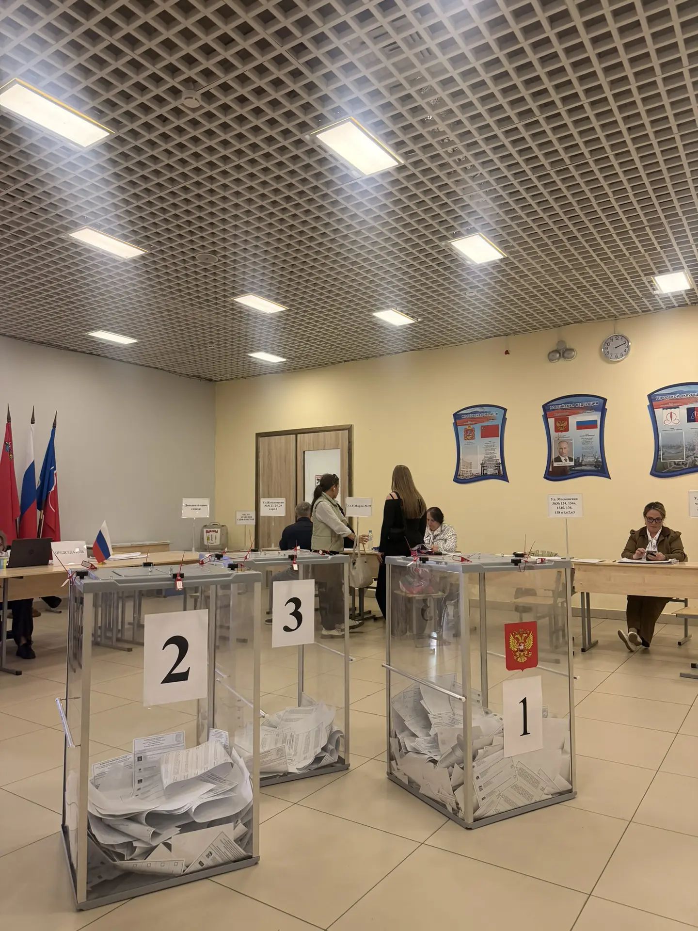Сообщение — УИК №3428, Московская область