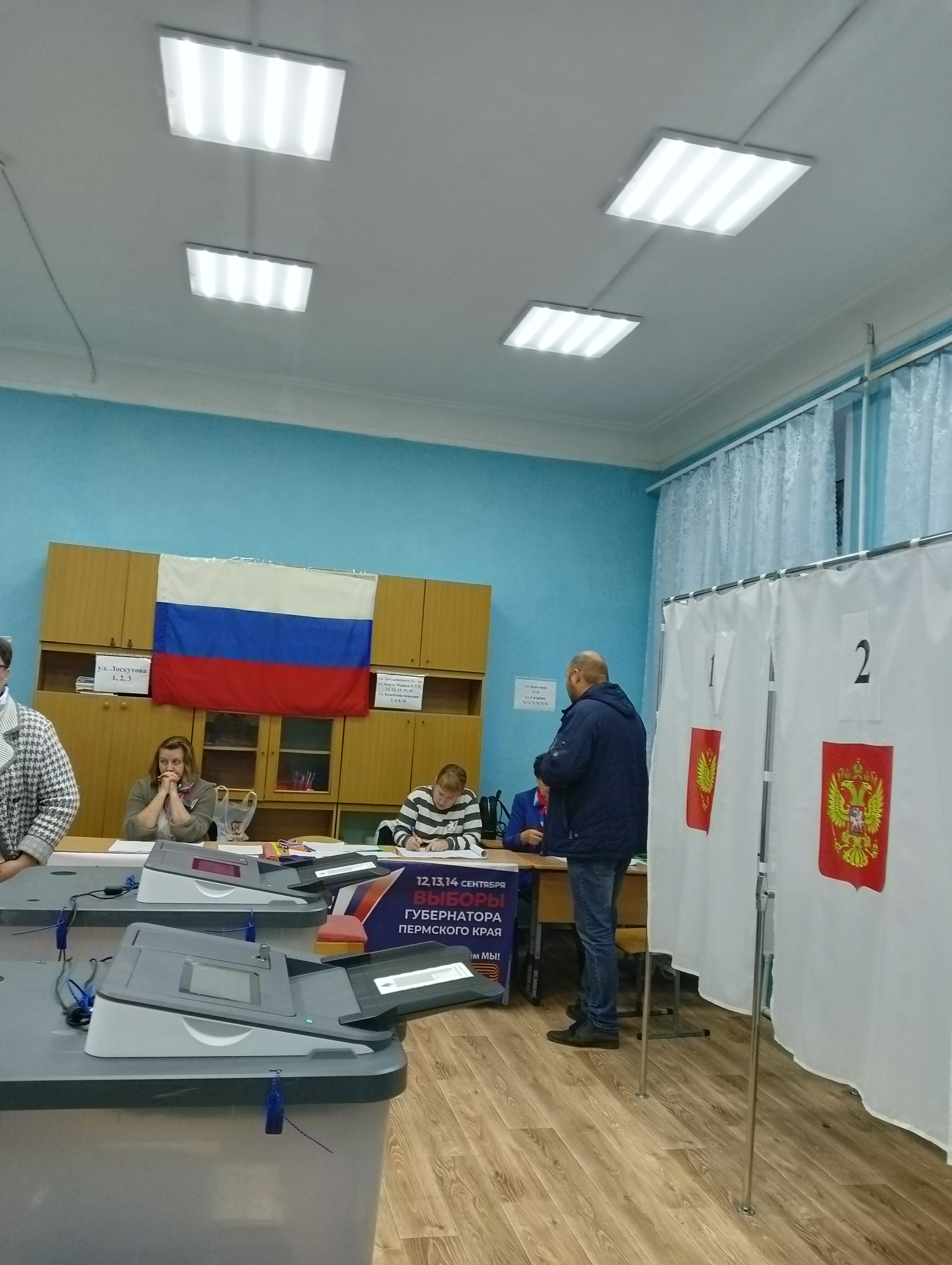 Сообщение наблюдателя — УИК №1604, Пермский край