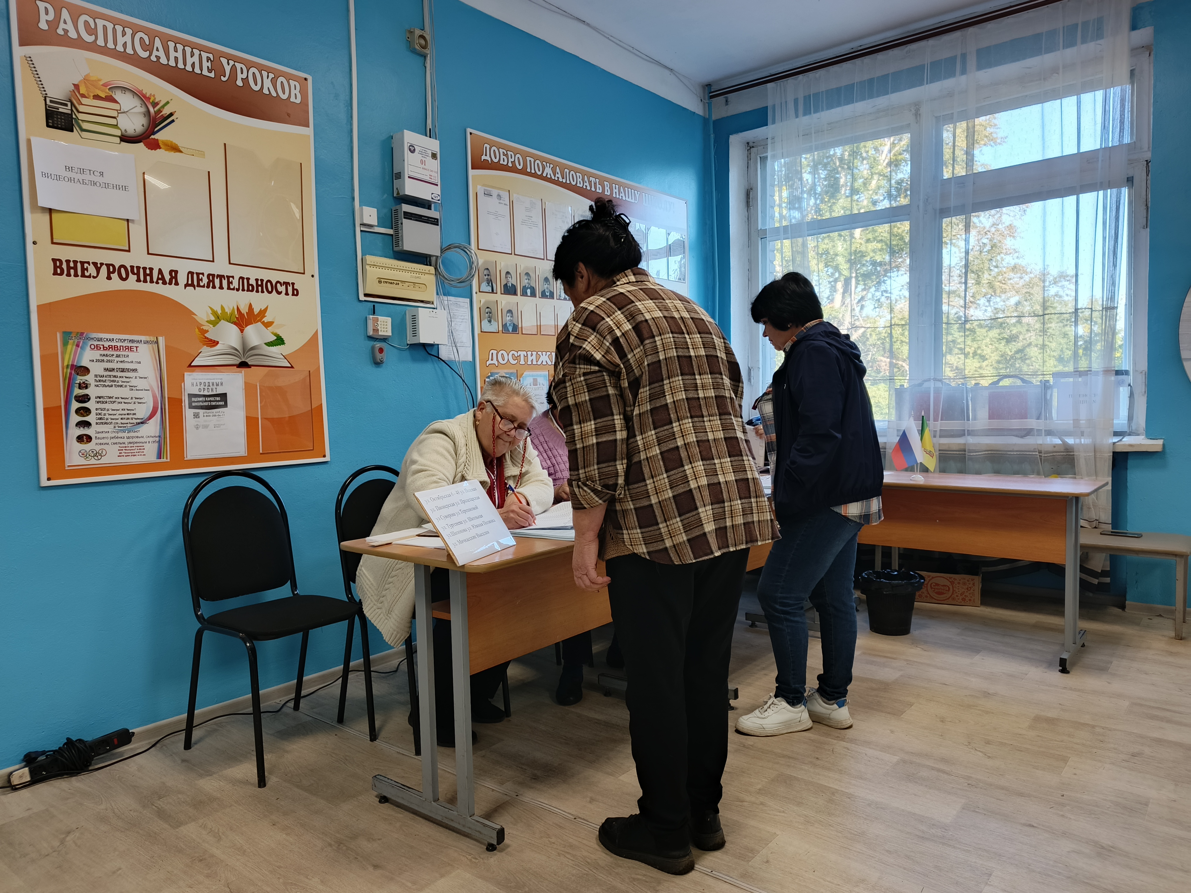 Сообщение — УИК №734, Пензенская область