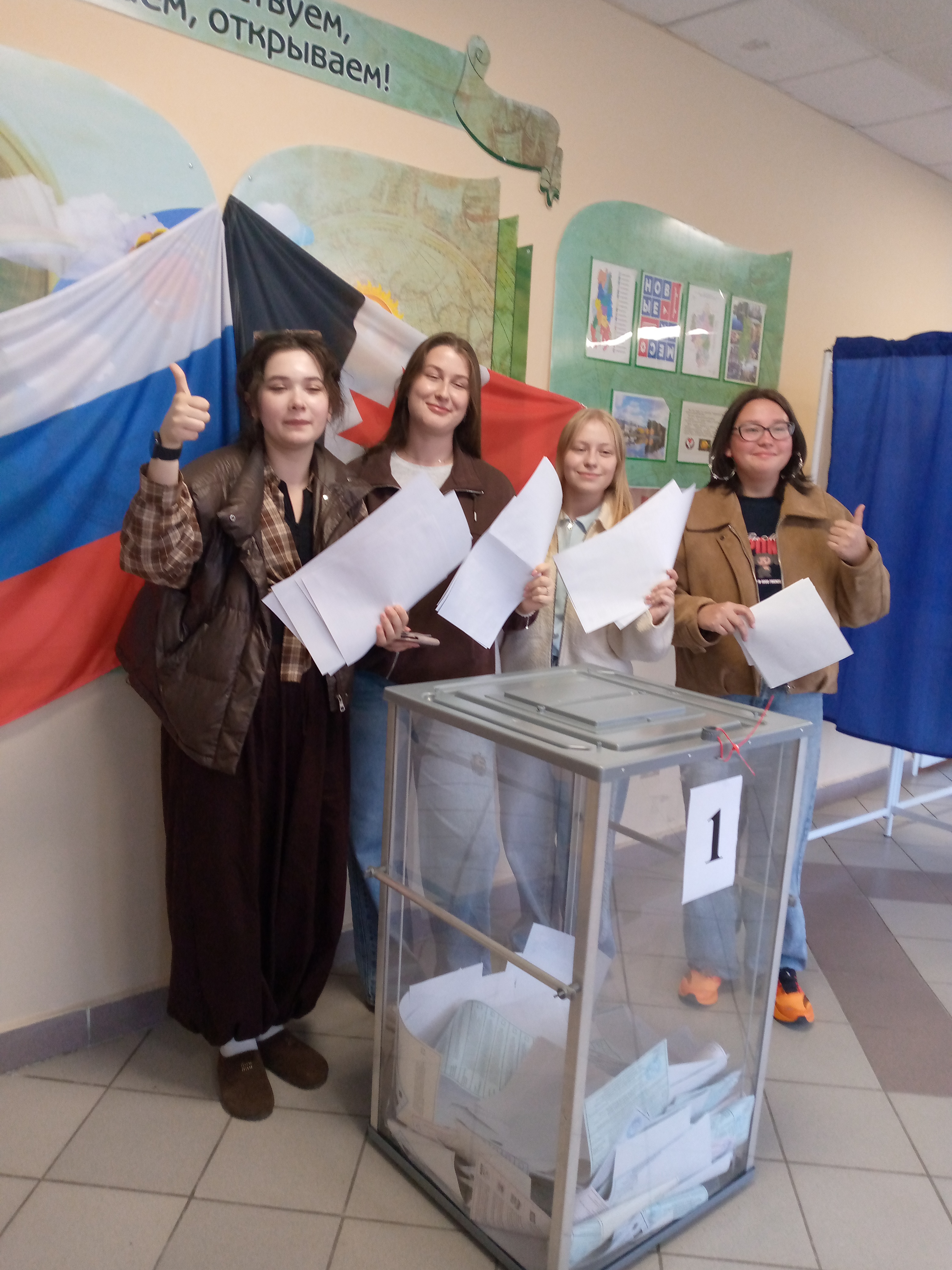 Сообщение — УИК №3033, Удмуртская Республика