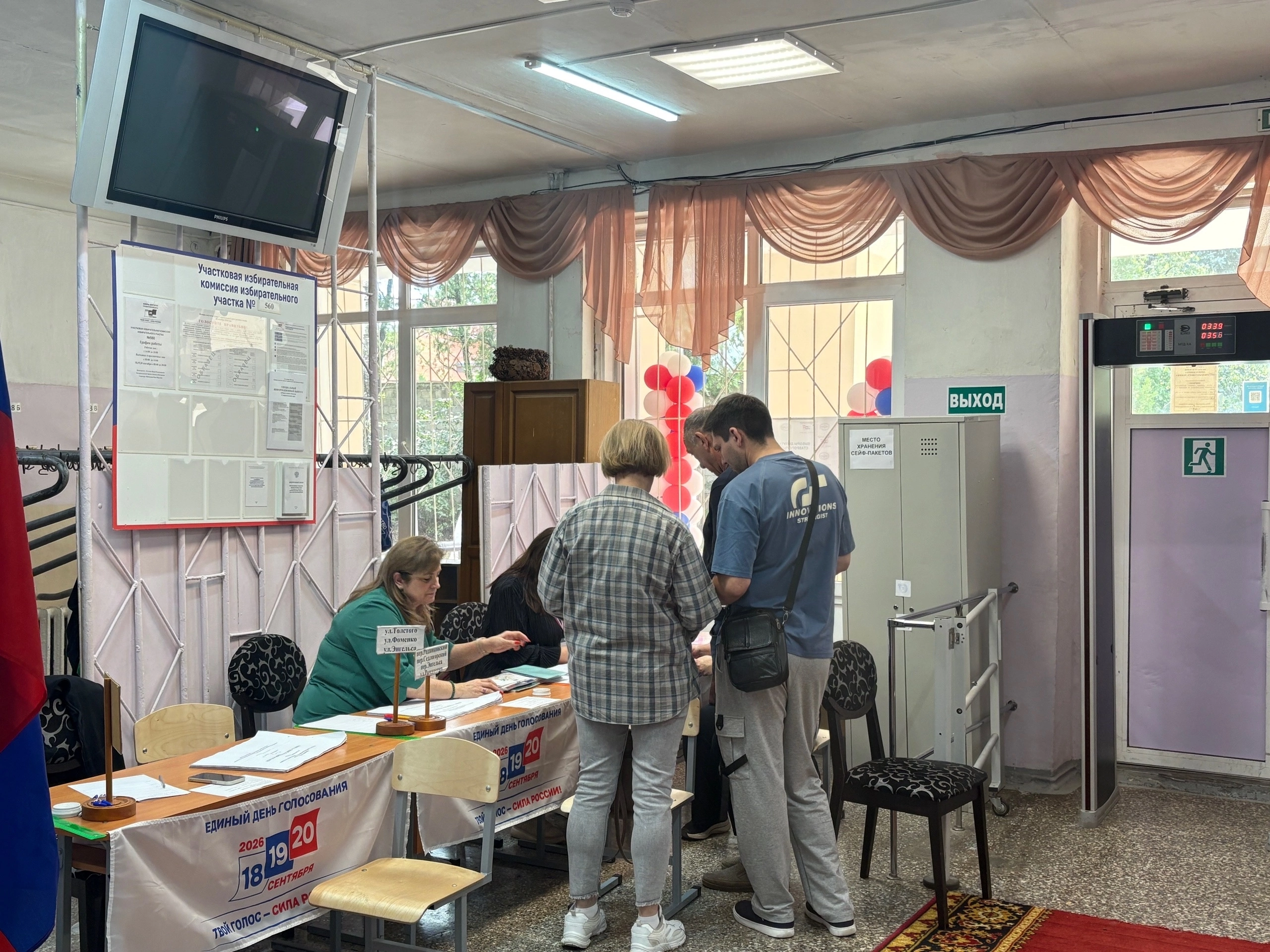 Сообщение — УИК №560, Ставропольский край