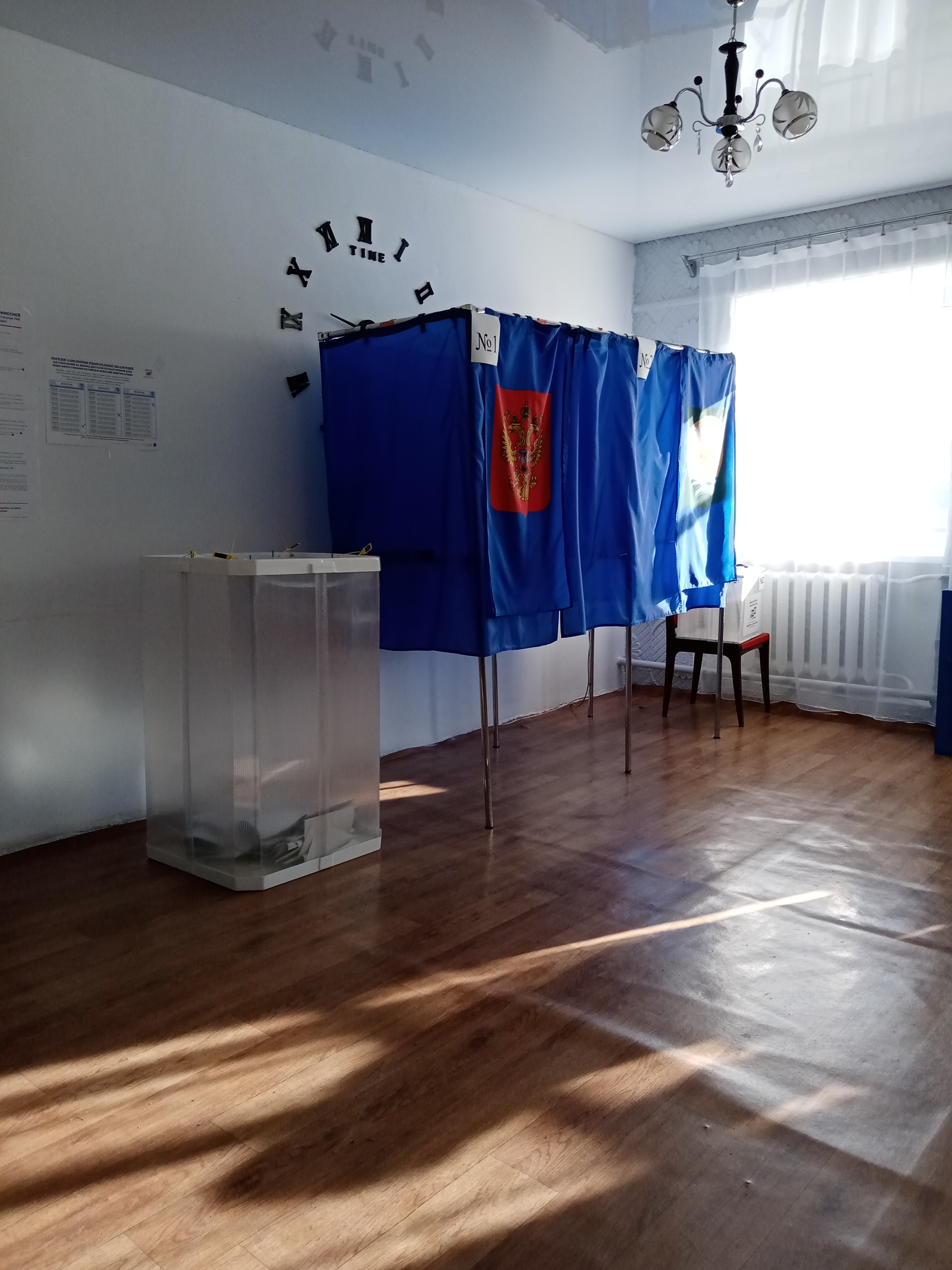 Сообщение — УИК №3188, Республика Башкортостан