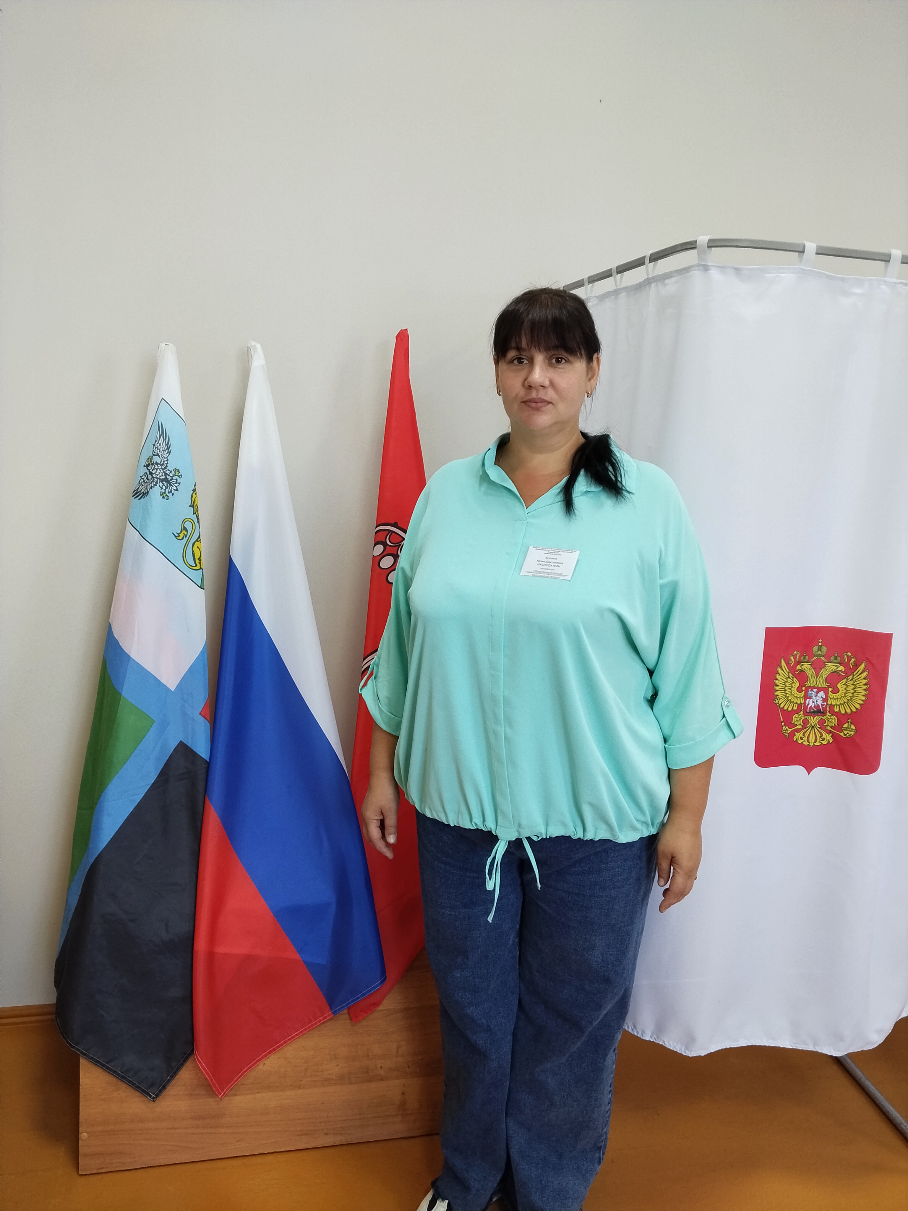 Сообщение — УИК №711, Белгородская область