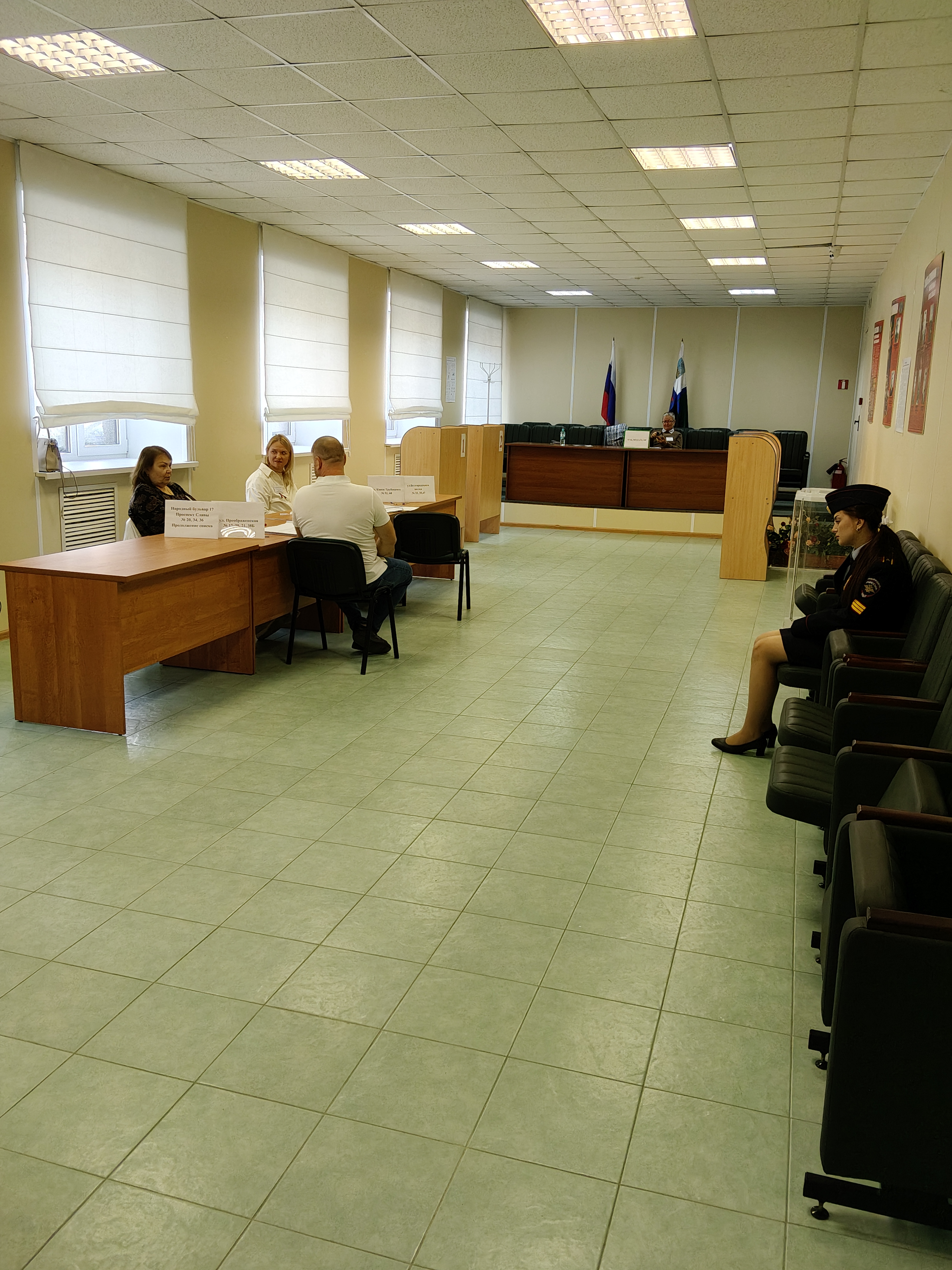 Сообщение — УИК №212, Белгородская область
