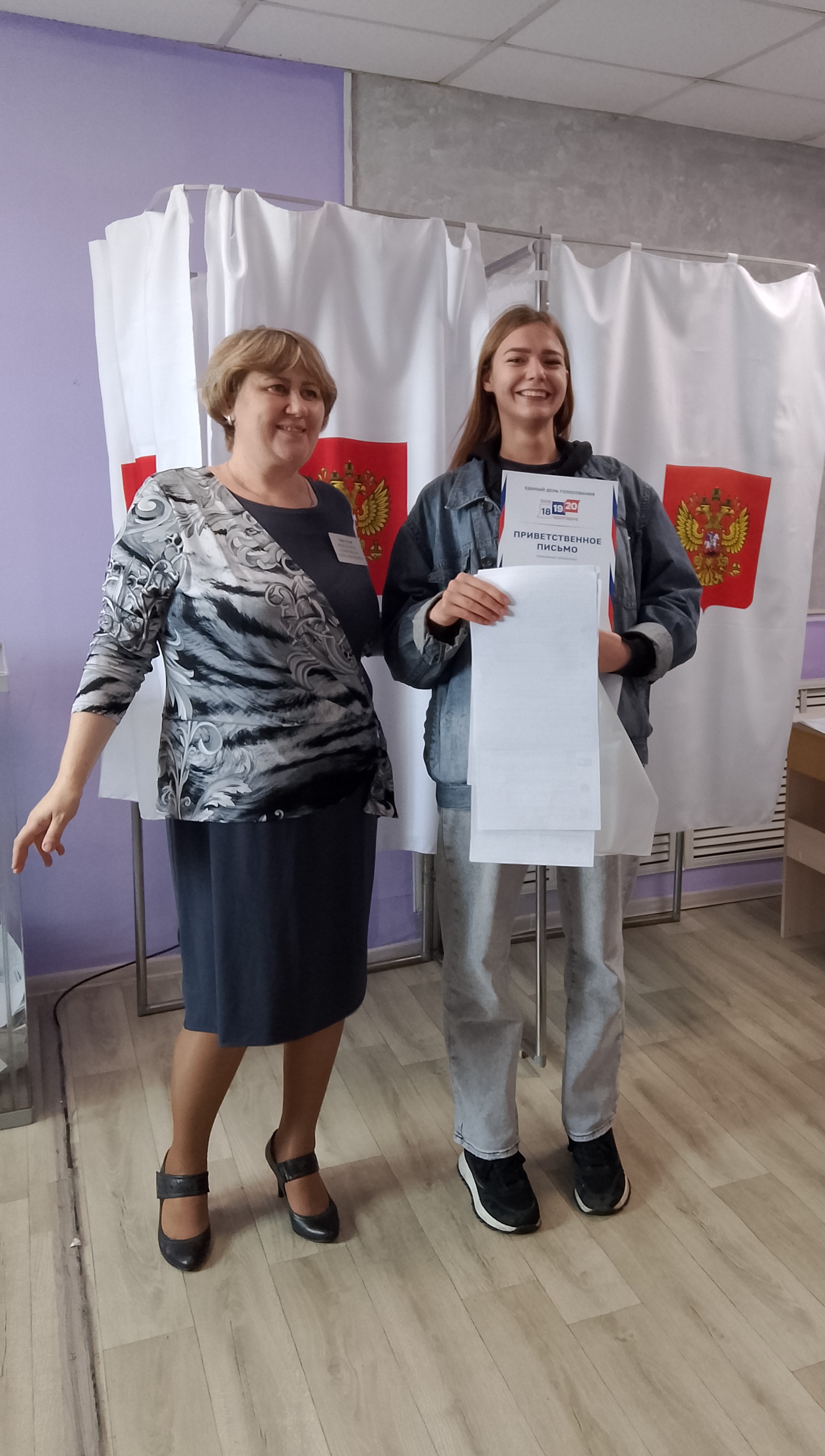 Сообщение — УИК №2048, Красноярский край