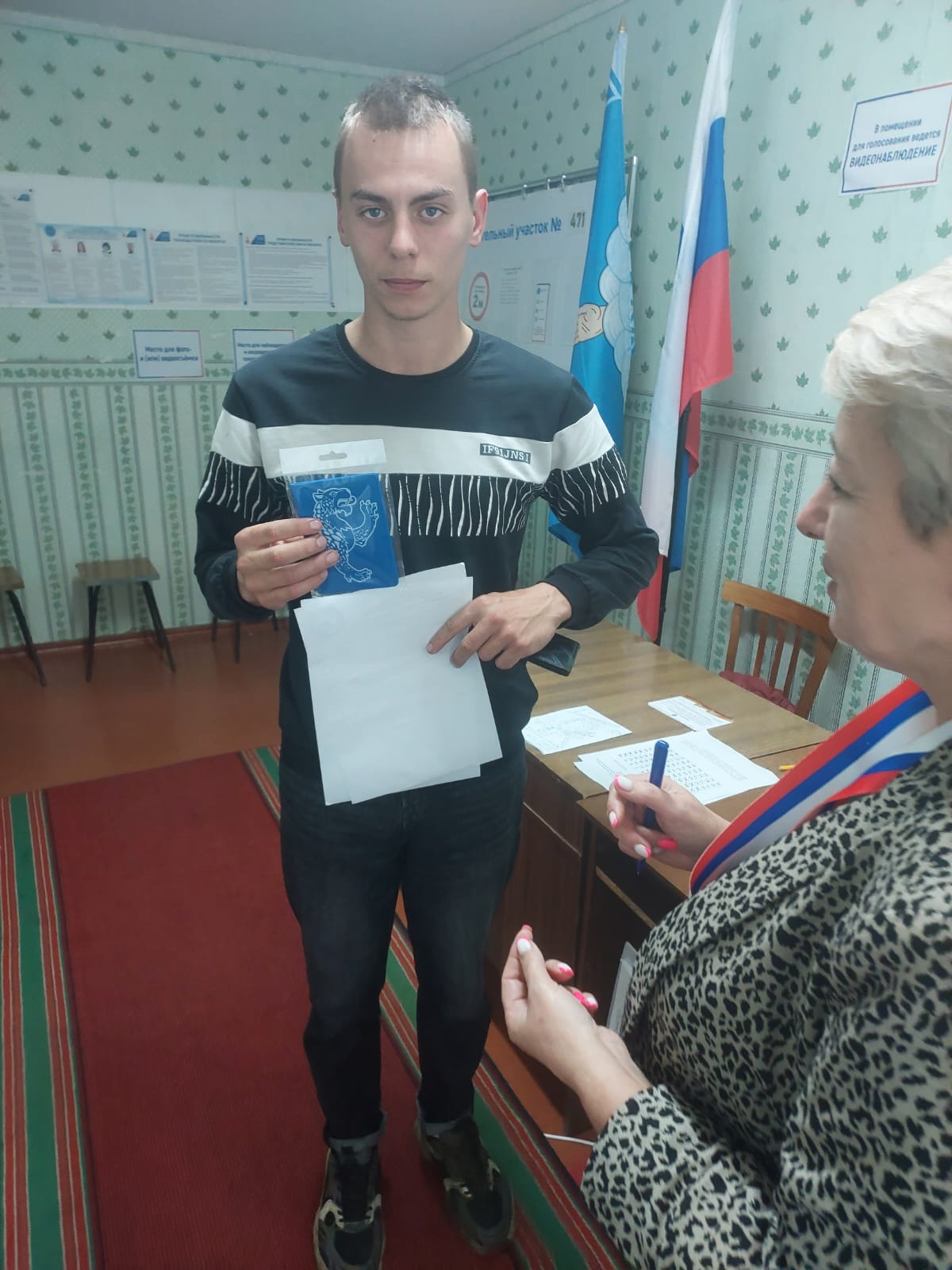 Сообщение наблюдателя — УИК №471, Псковская область