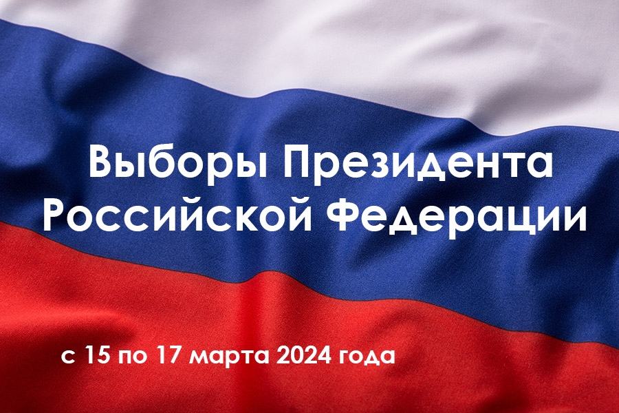 Сообщение наблюдателя — УИК №1287, Ставропольский край