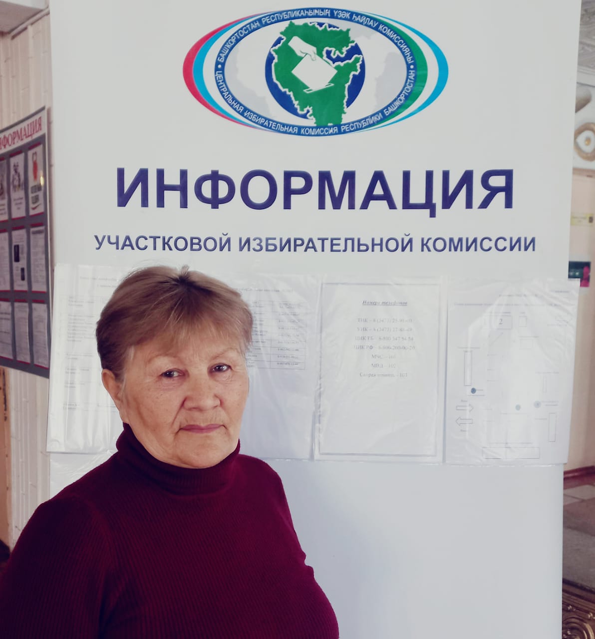 Сообщение наблюдателя — УИК №2863, Республика Башкортостан