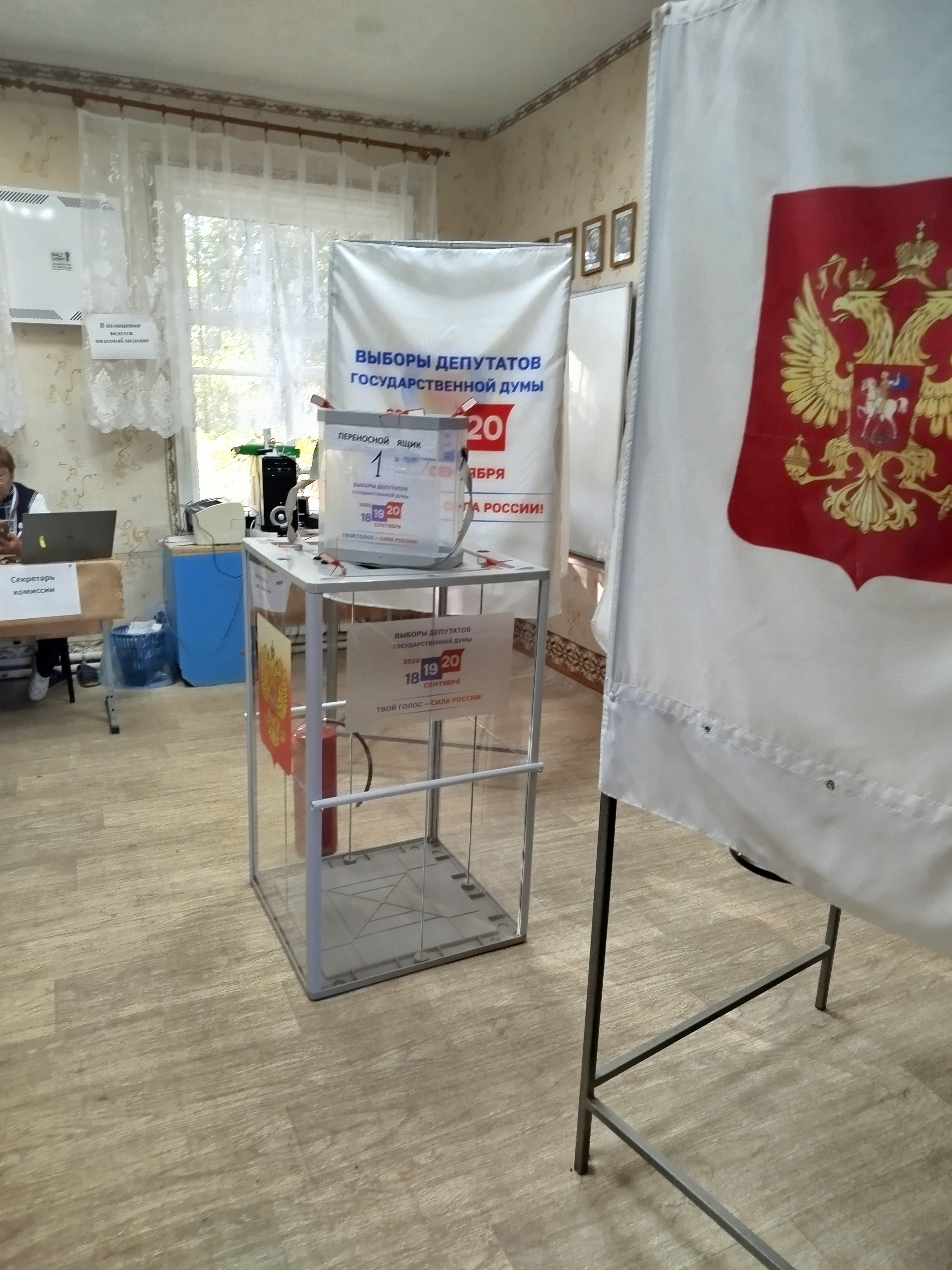 Сообщение — УИК №144, Республика Калмыкия