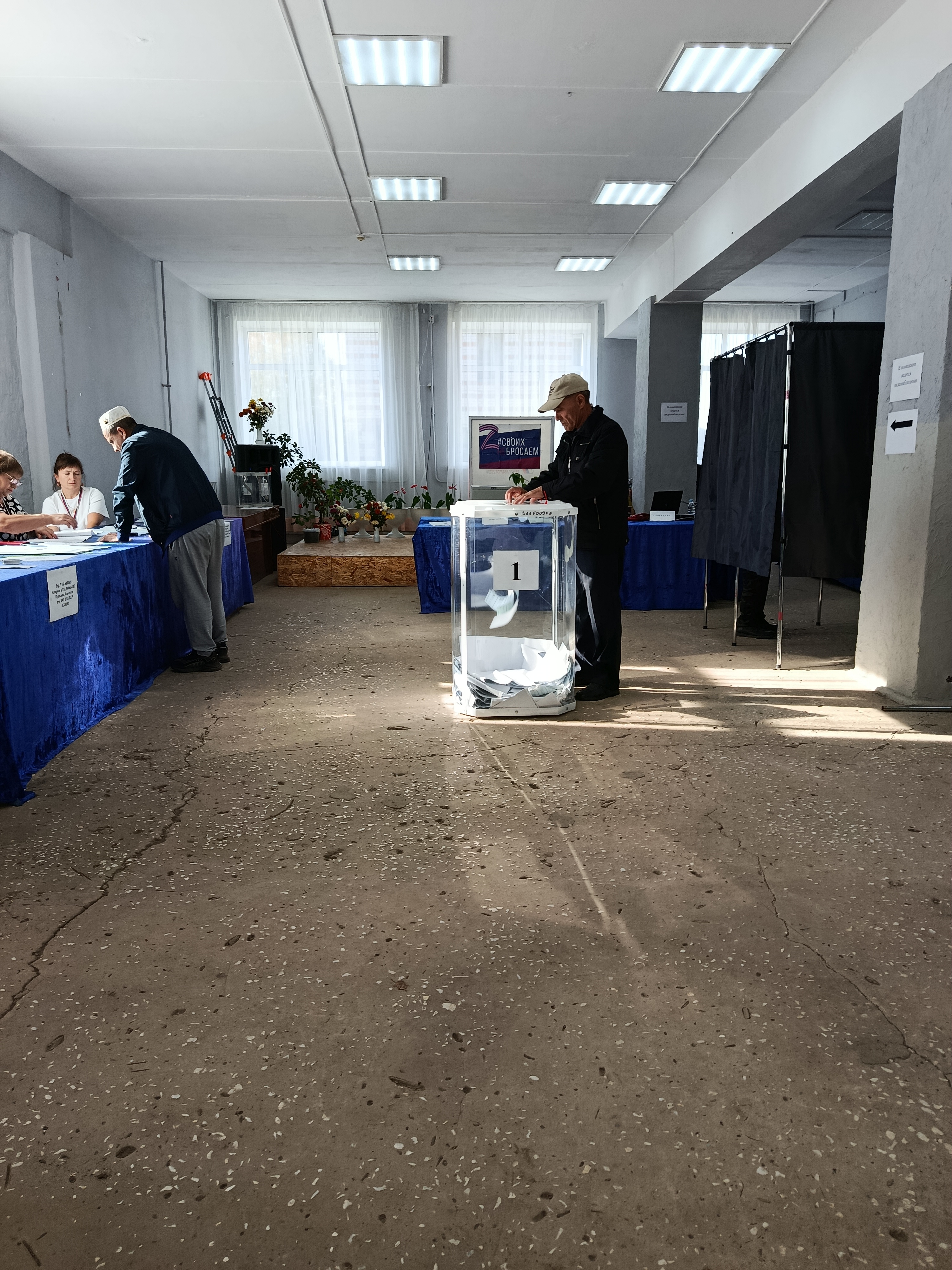 Сообщение — УИК №315, Республика Марий Эл