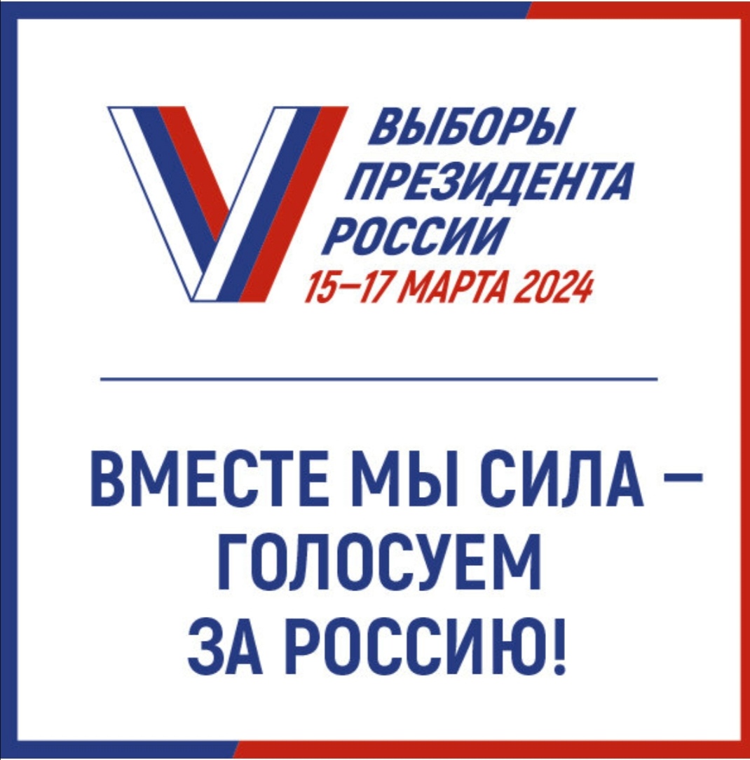 Сообщение наблюдателя — УИК №1782, Красноярский край