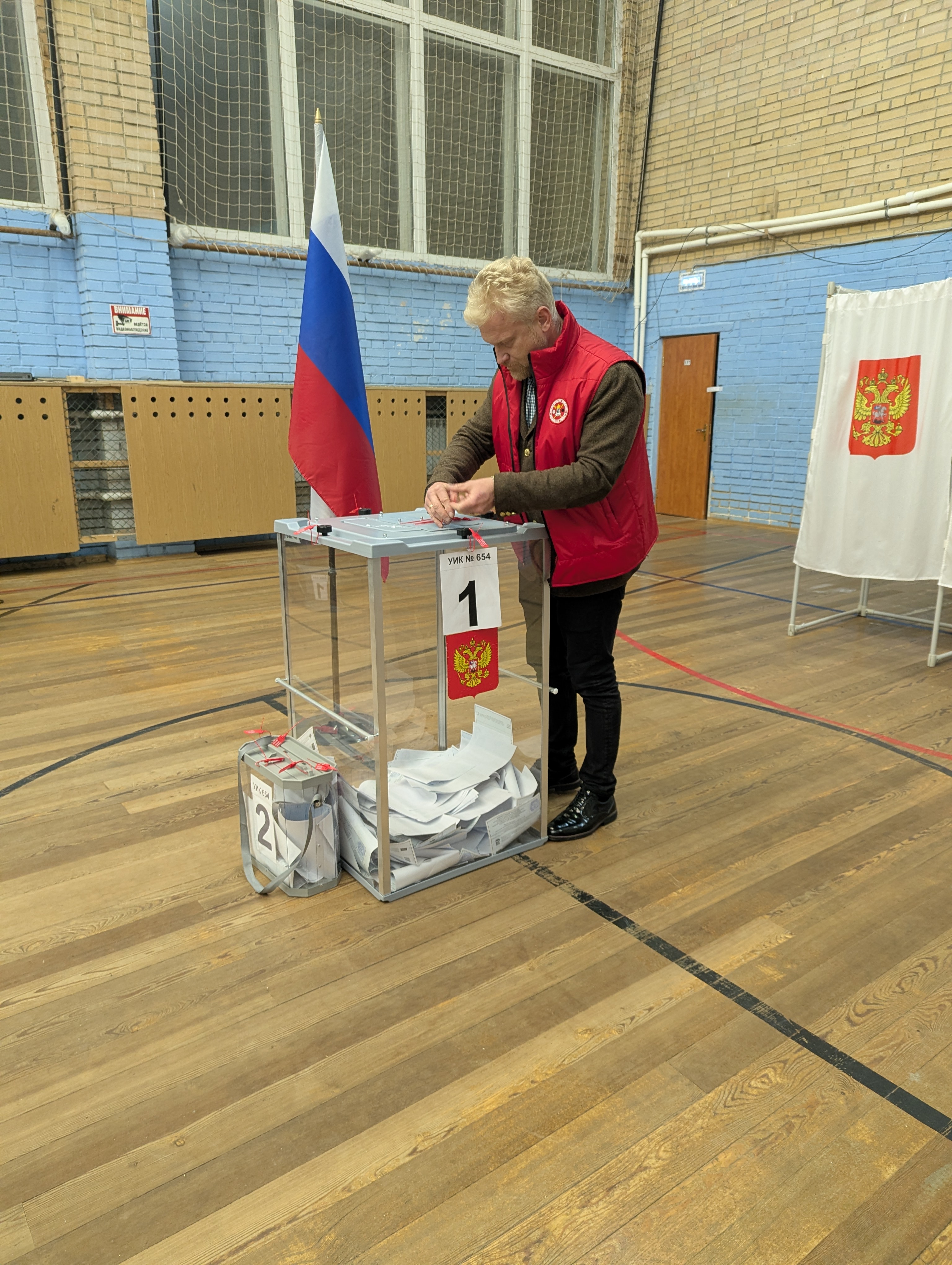 Сообщение — УИК №654, Московская область