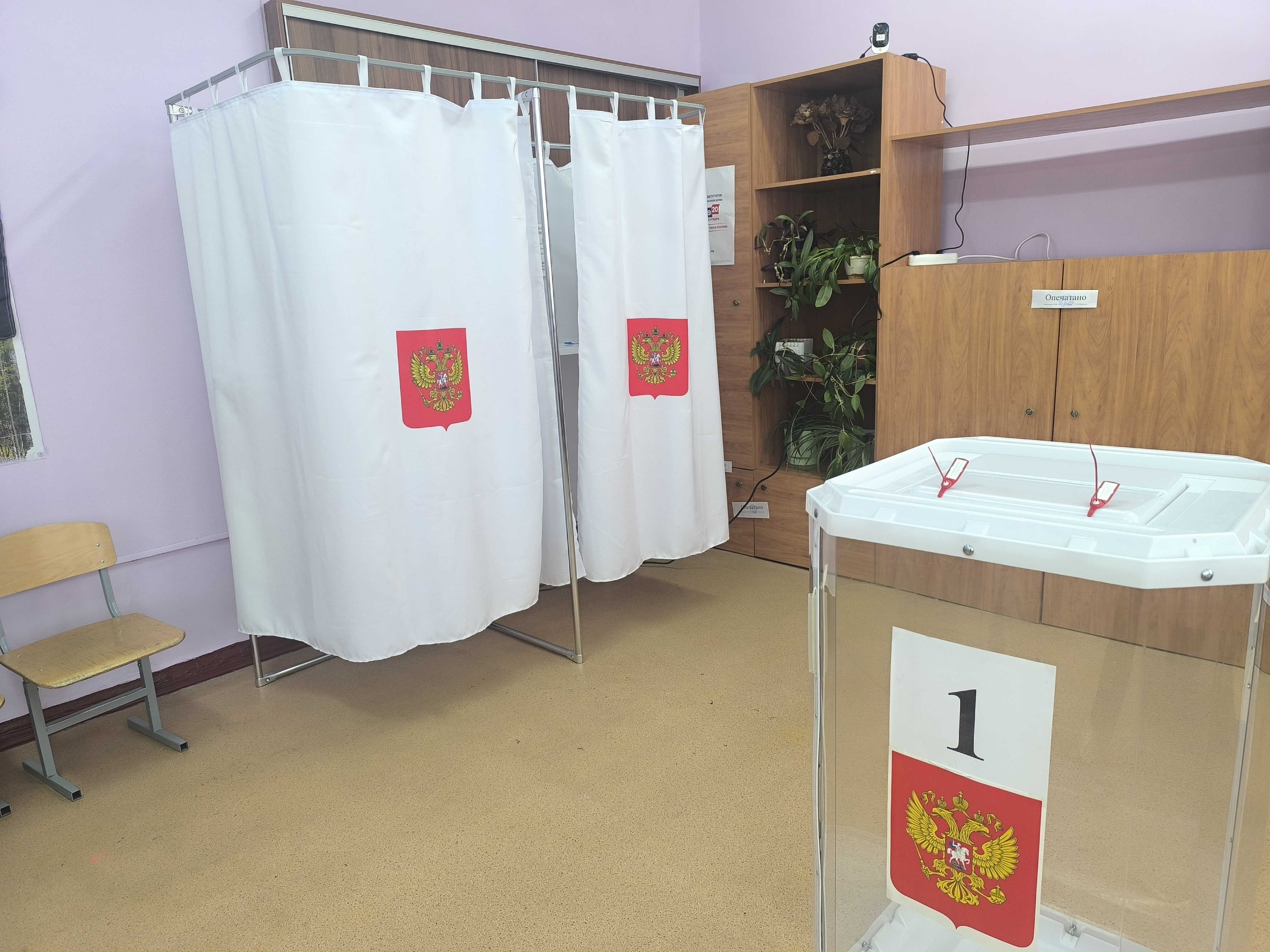 Сообщение — УИК №191, Белгородская область