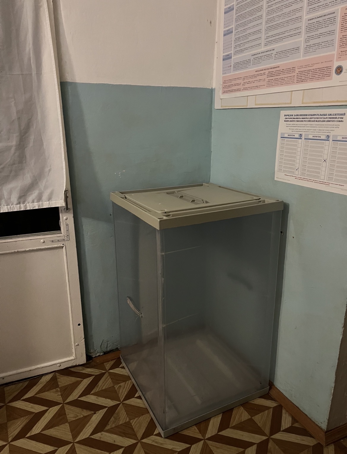 Сообщение — УИК №610, Липецкая область
