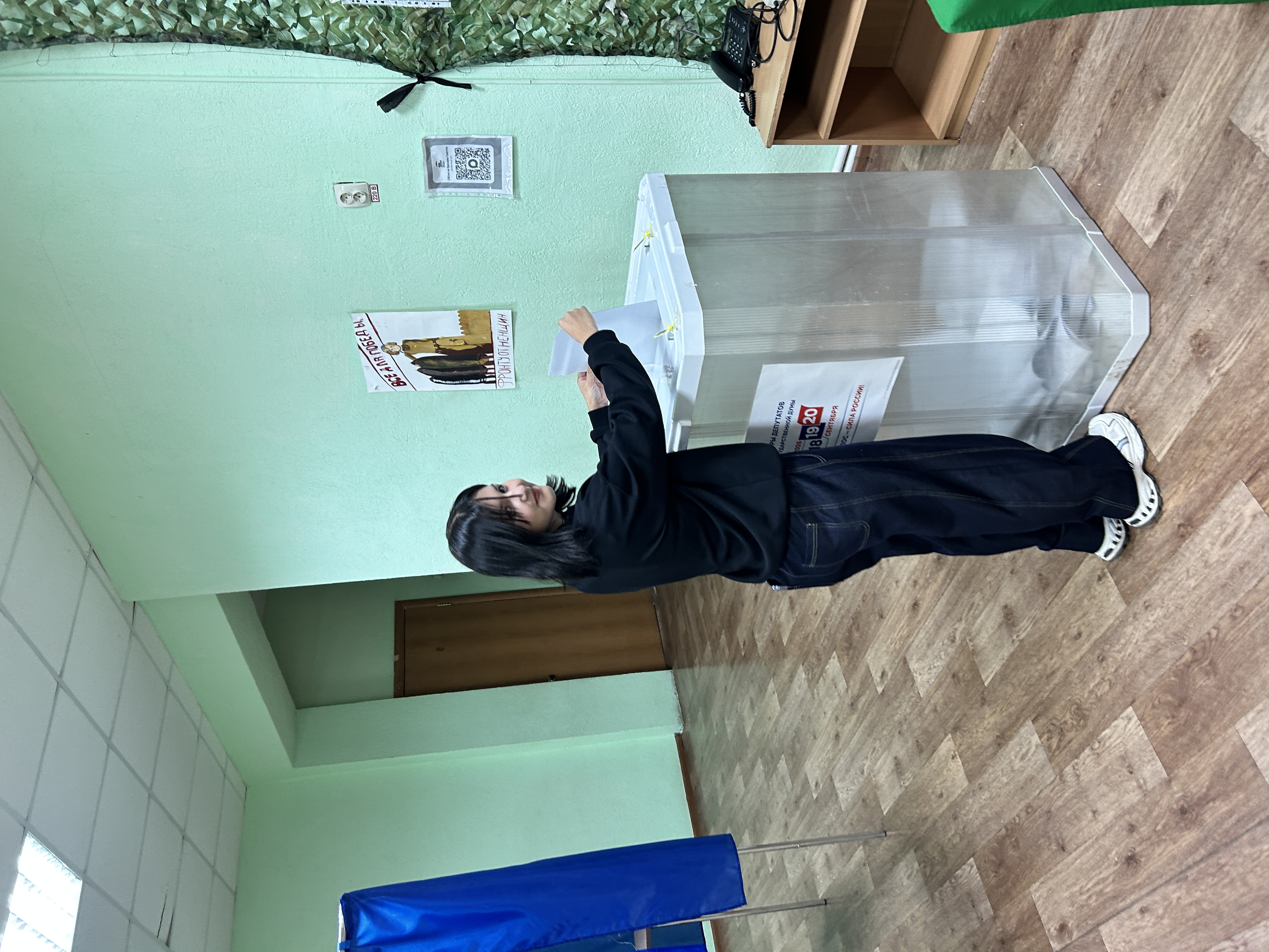 Сообщение — УИК №1662, Республика Башкортостан