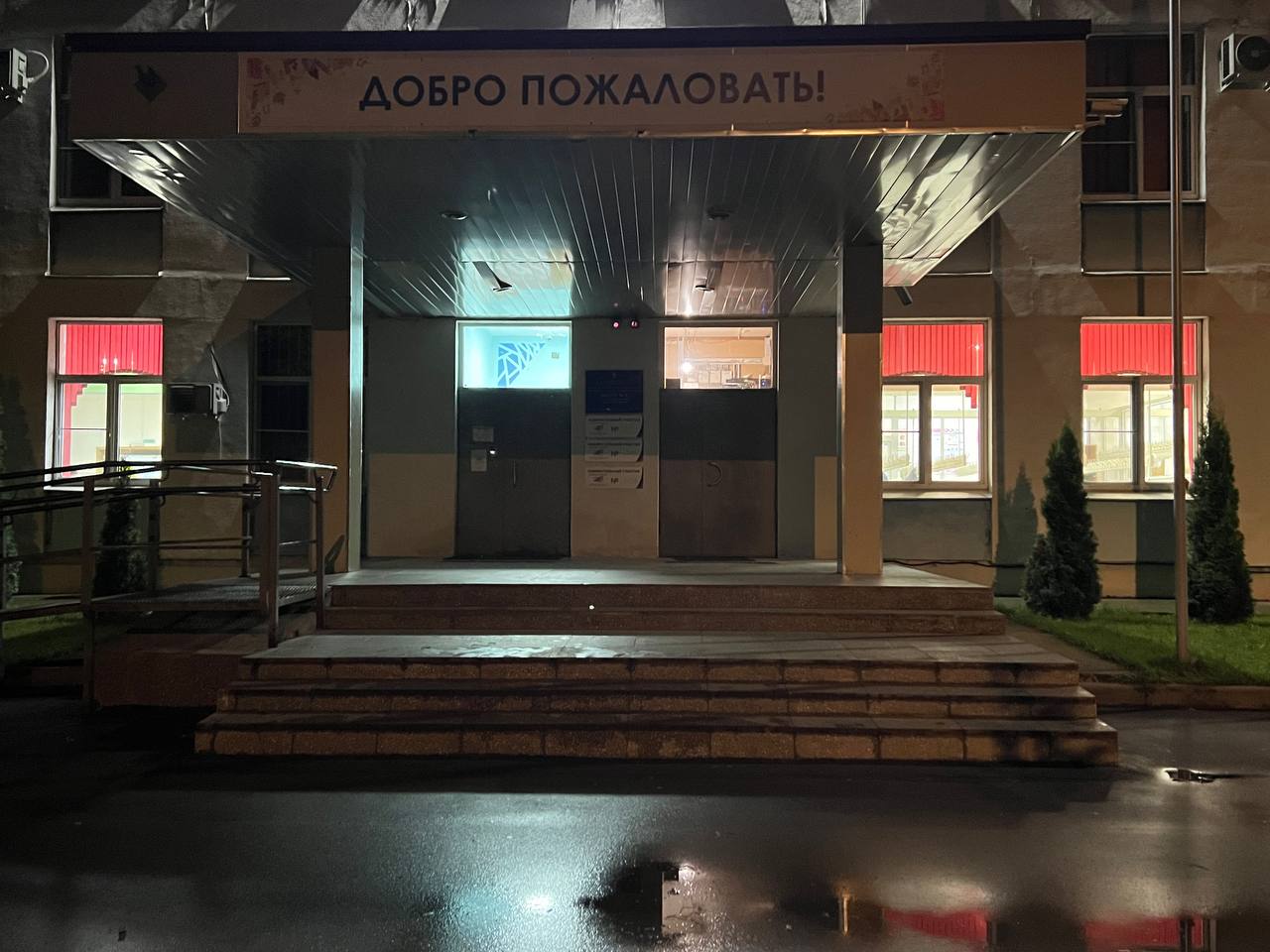 Сообщение — УИК №1305, Московская область