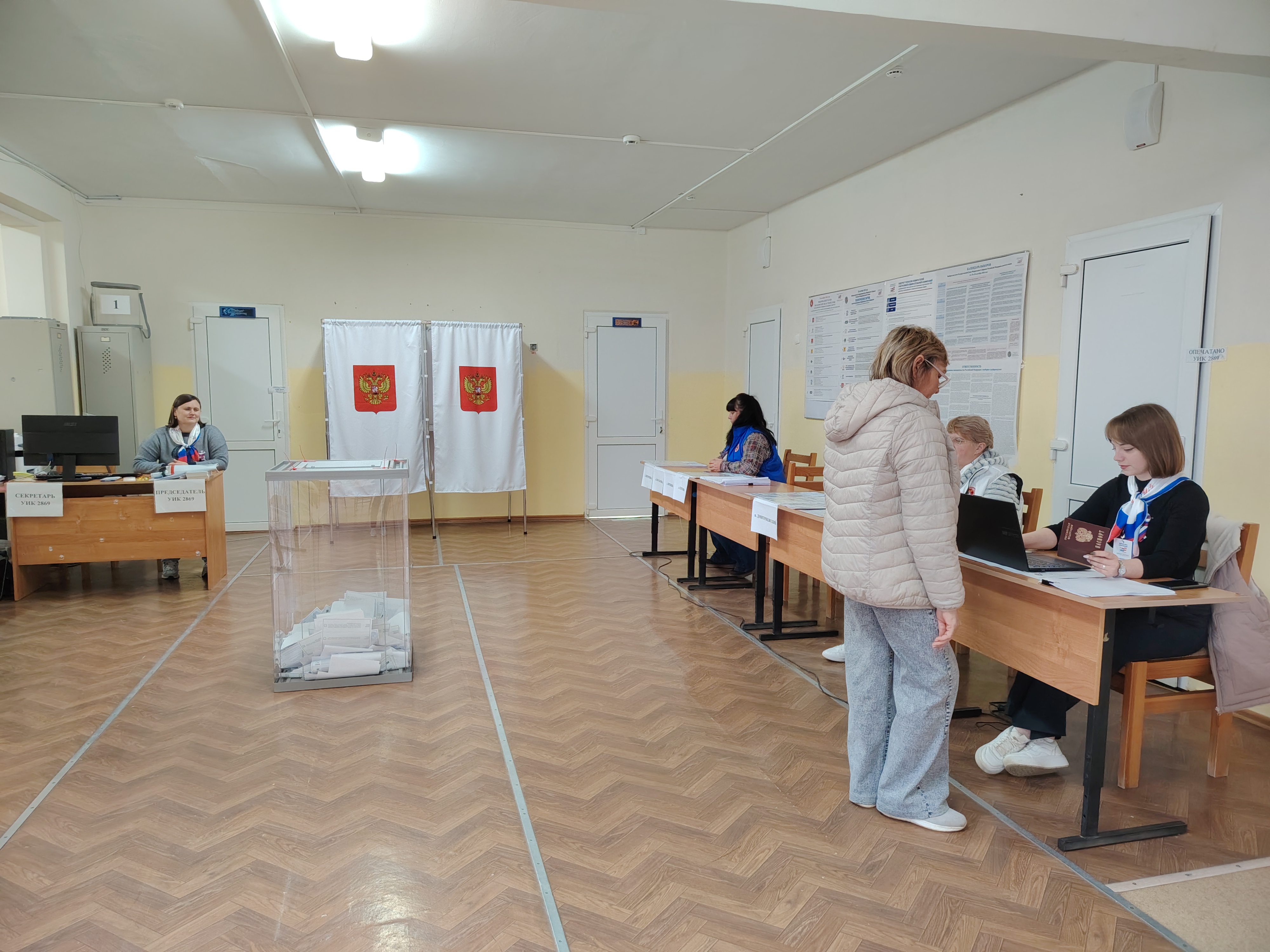 Сообщение — УИК №2869, Московская область