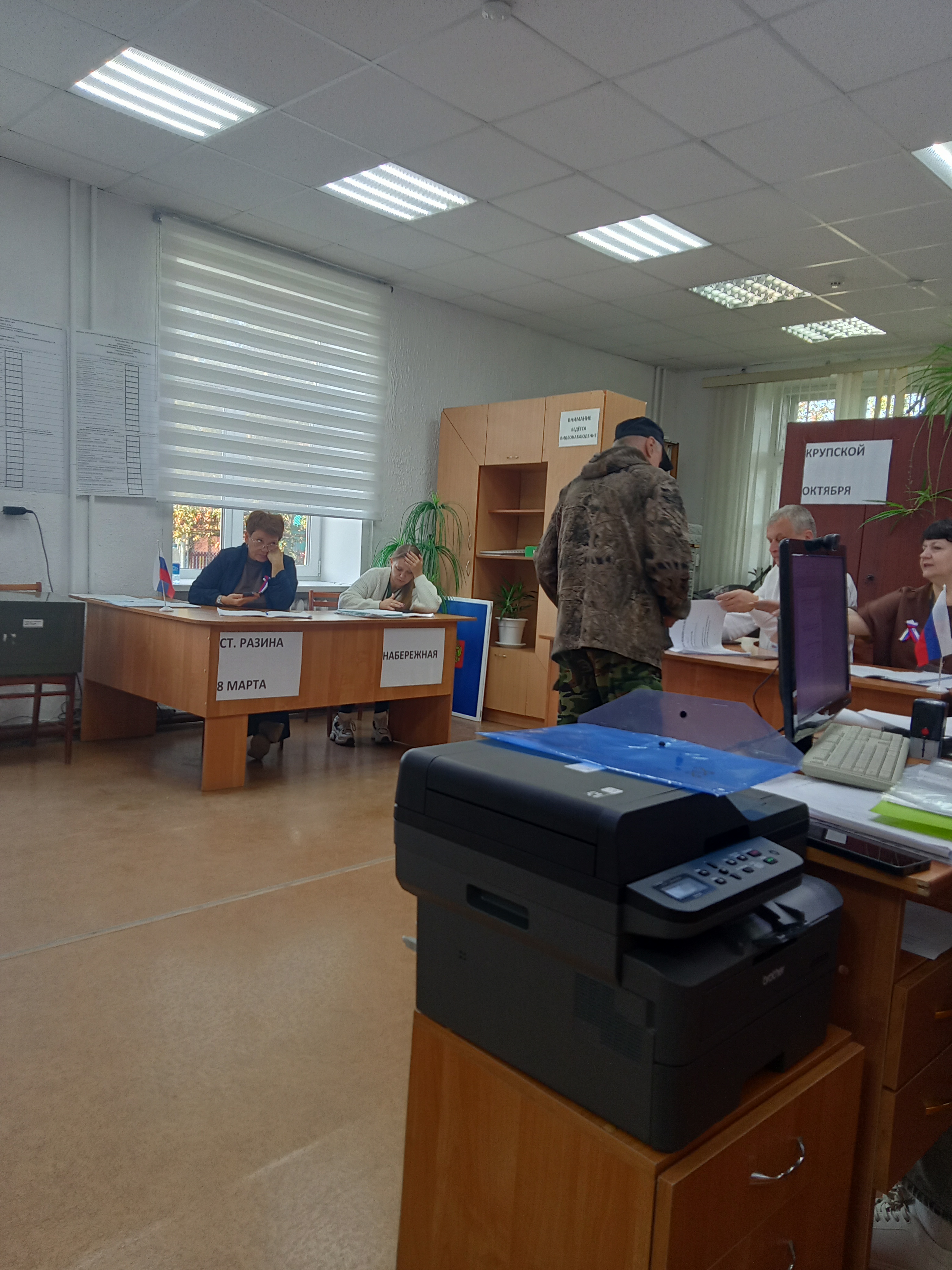 Сообщение — УИК №868, Челябинская область