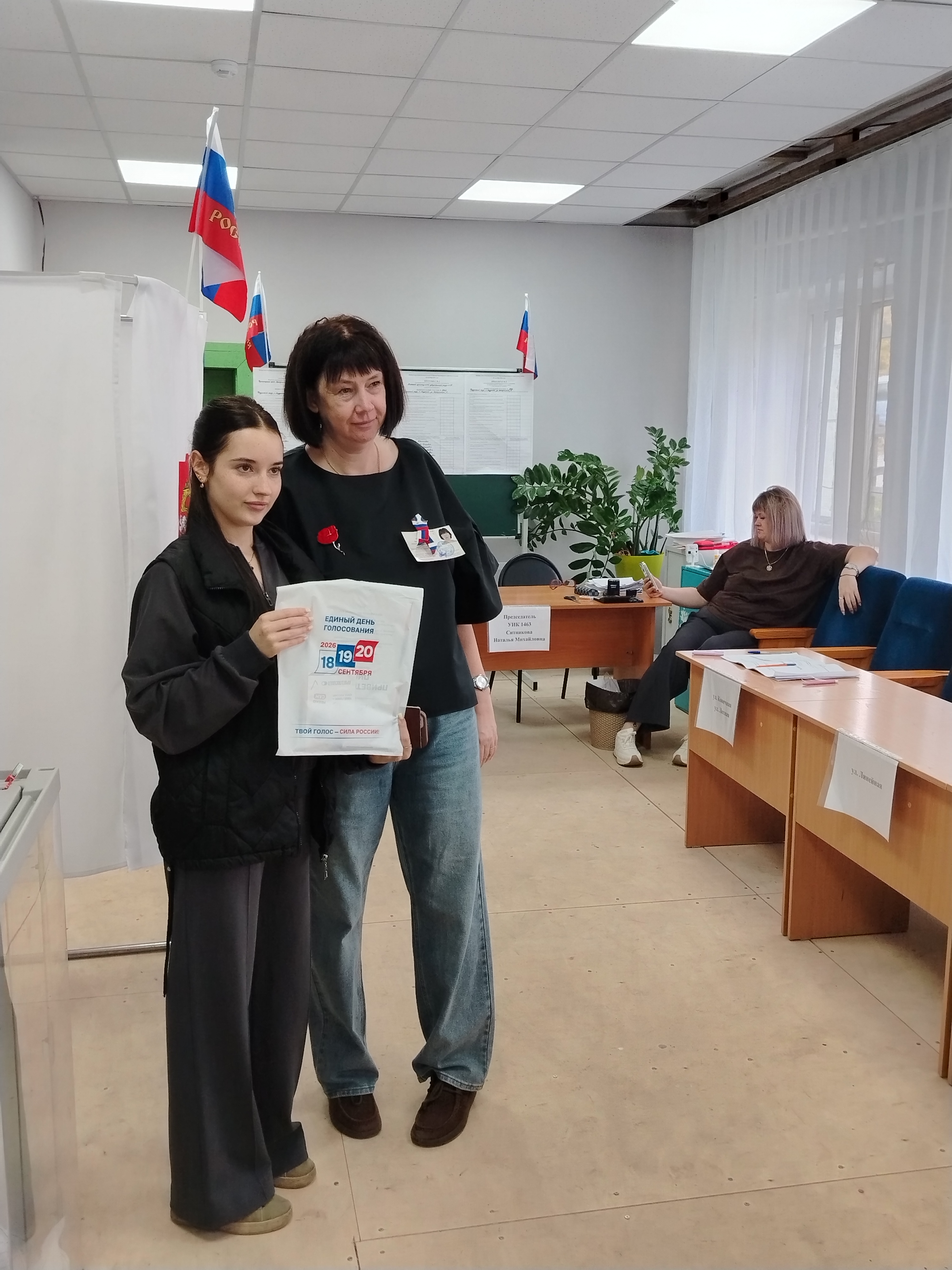 Сообщение — УИК №1463, Красноярский край