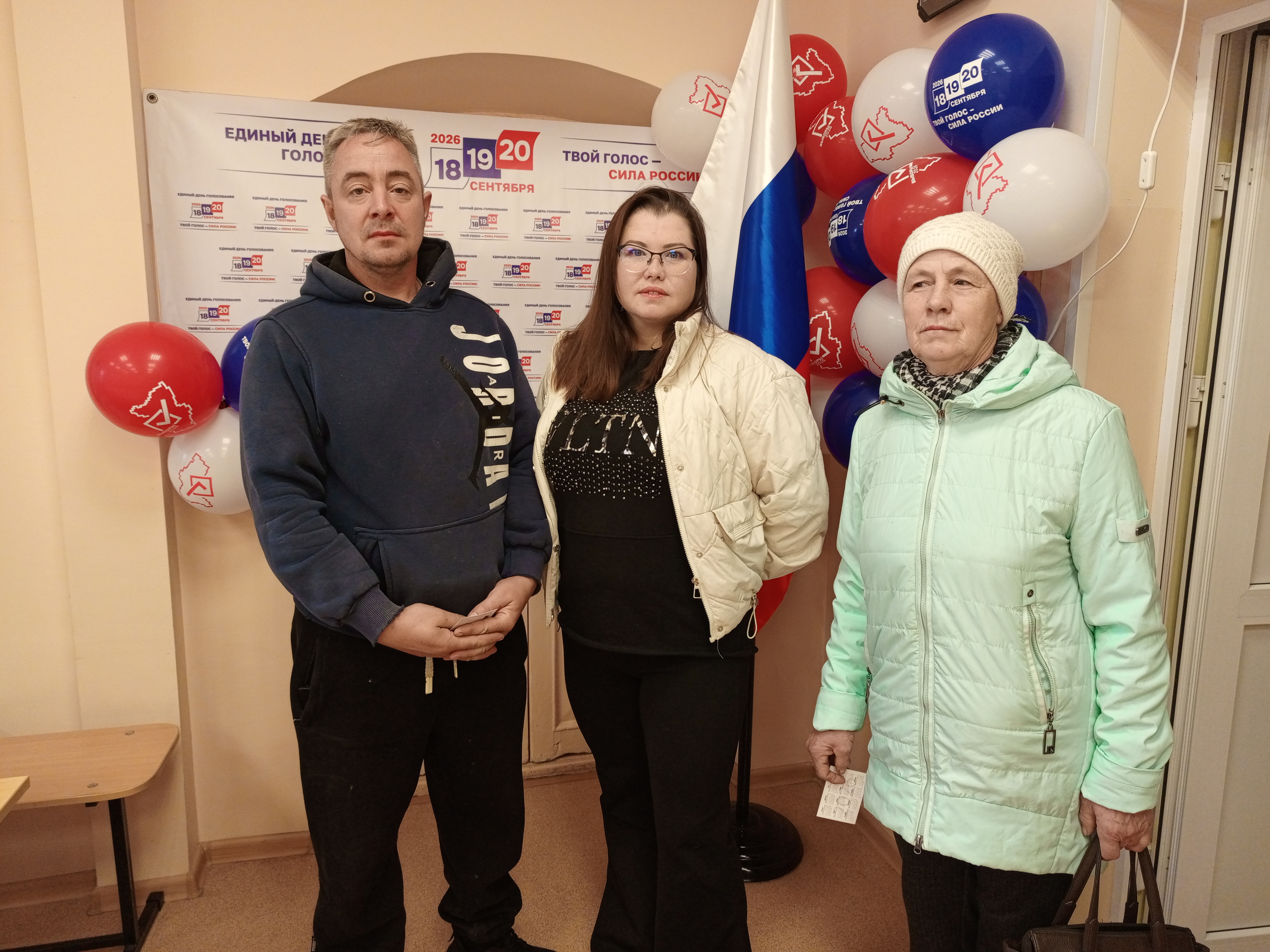 Сообщение — УИК №3708, Пермский край