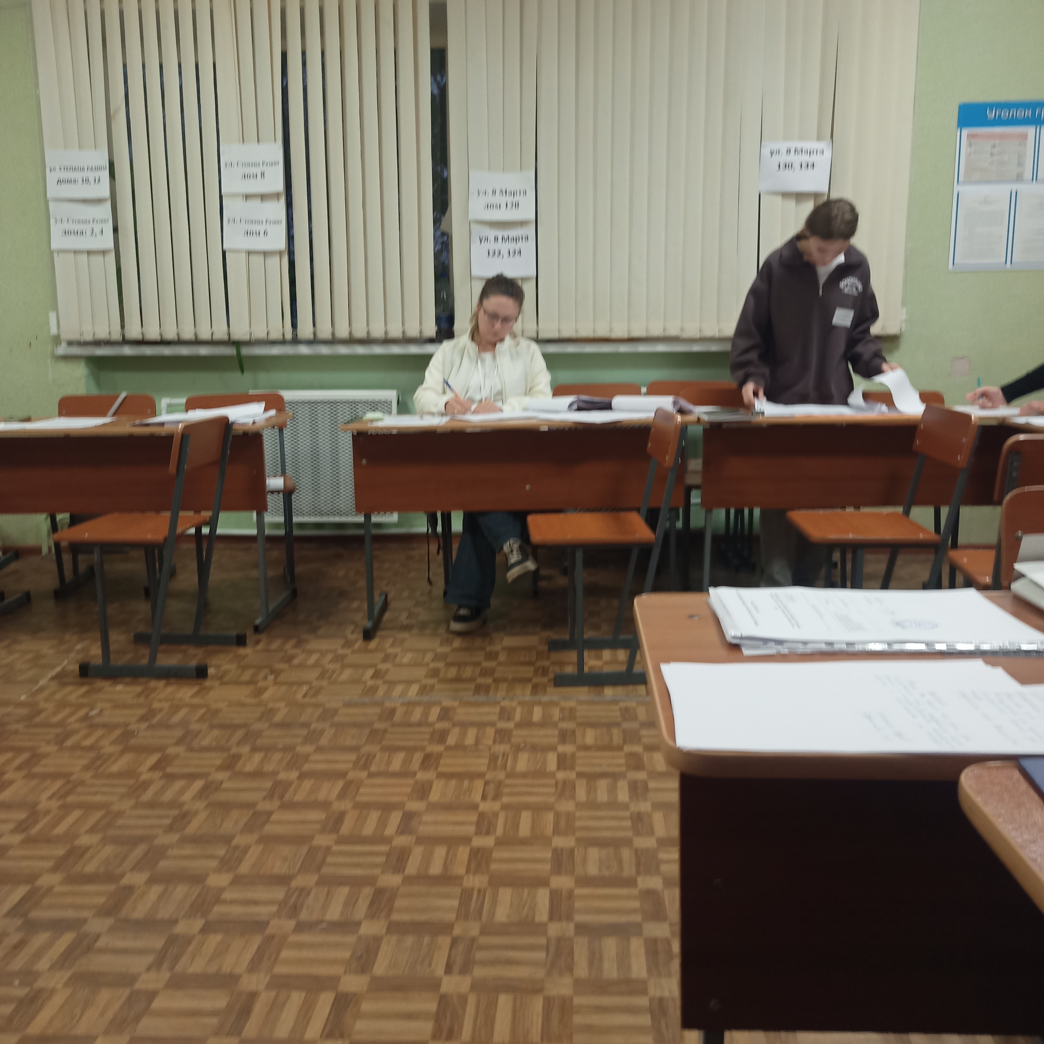 Сообщение наблюдателя — УИК №192, Челябинская область