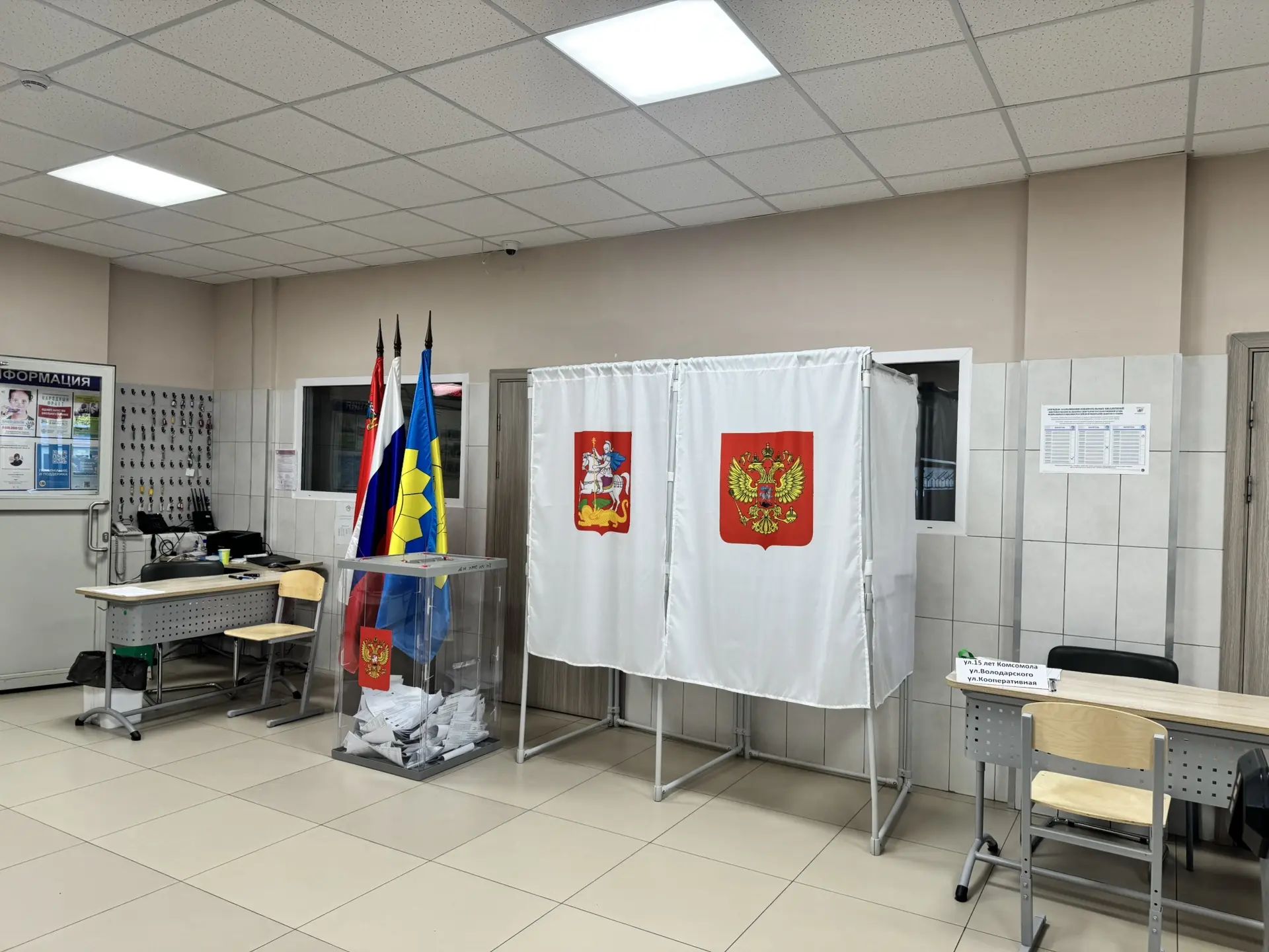 Сообщение — УИК №741, Московская область
