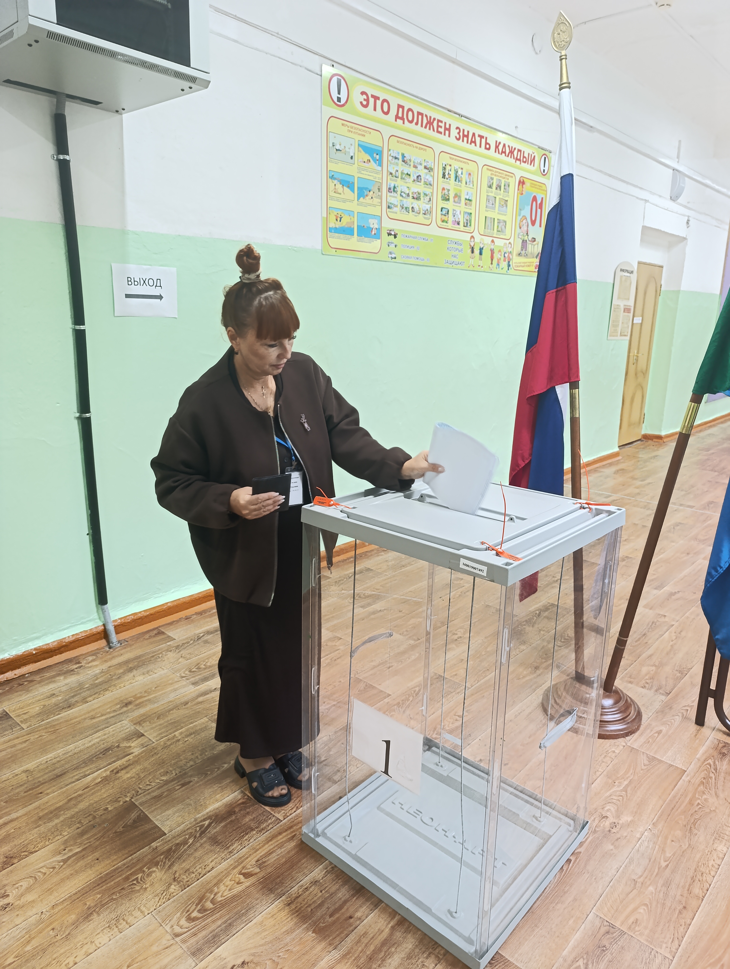 Сообщение — УИК №233, Хабаровский край