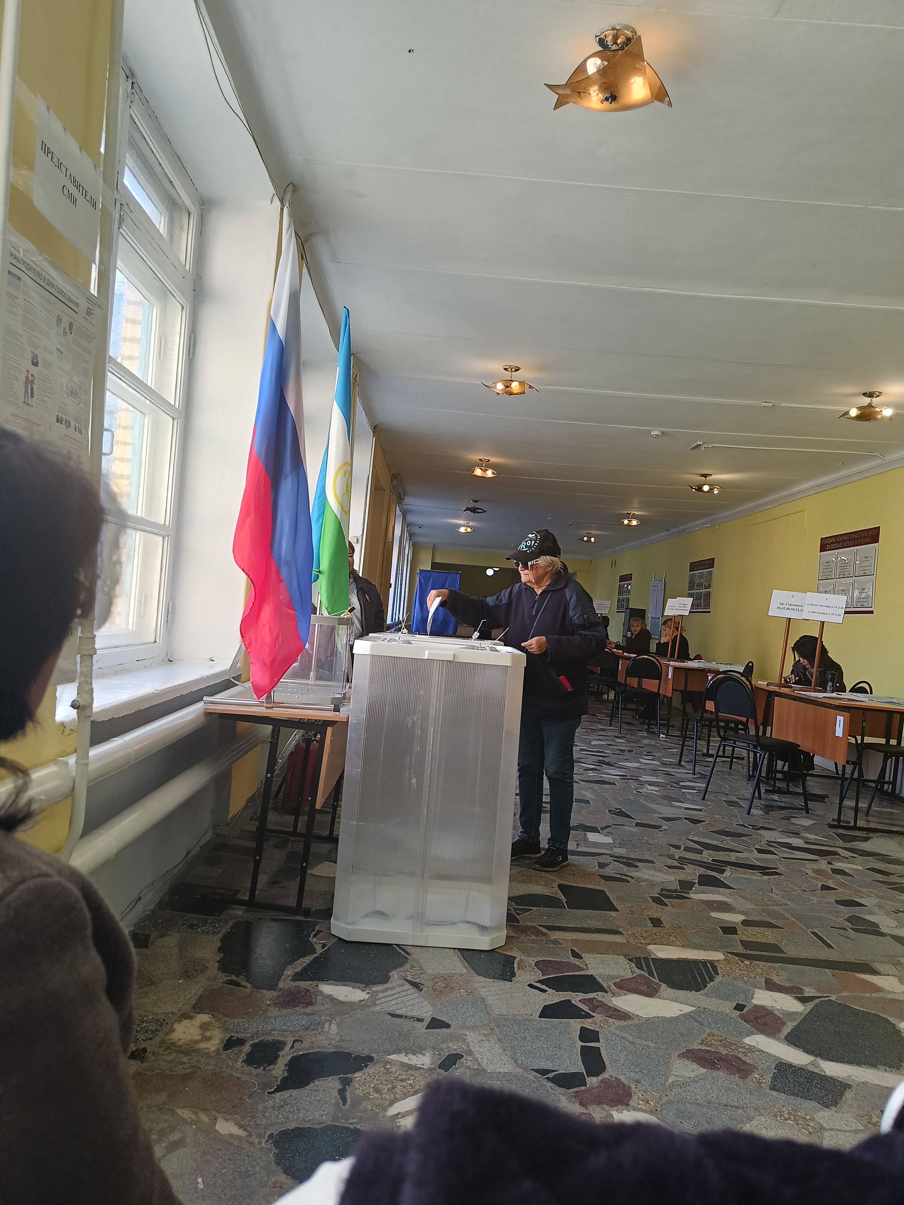 Сообщение — УИК №624, Республика Башкортостан