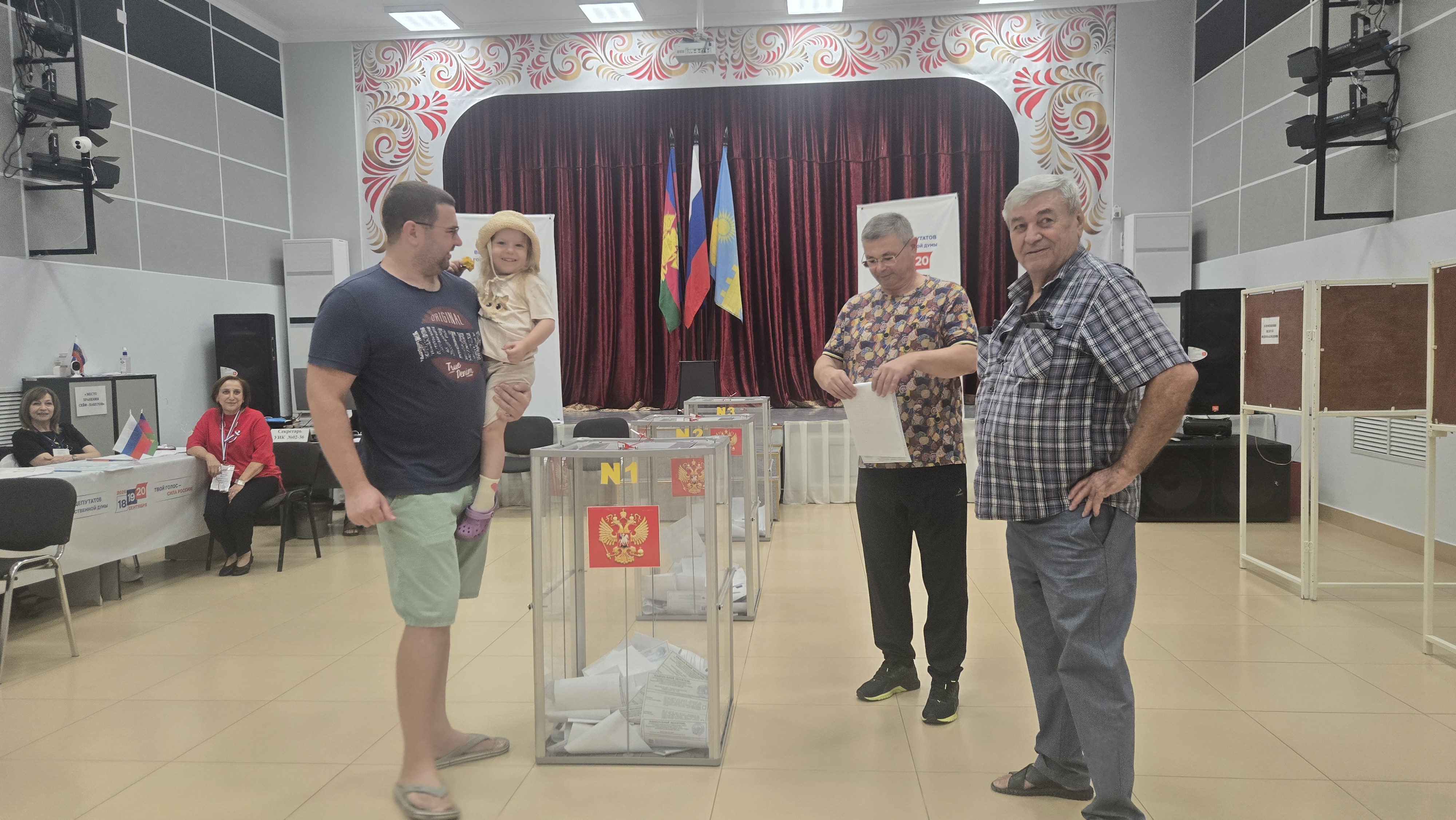 Сообщение — УИК №236, Краснодарский край