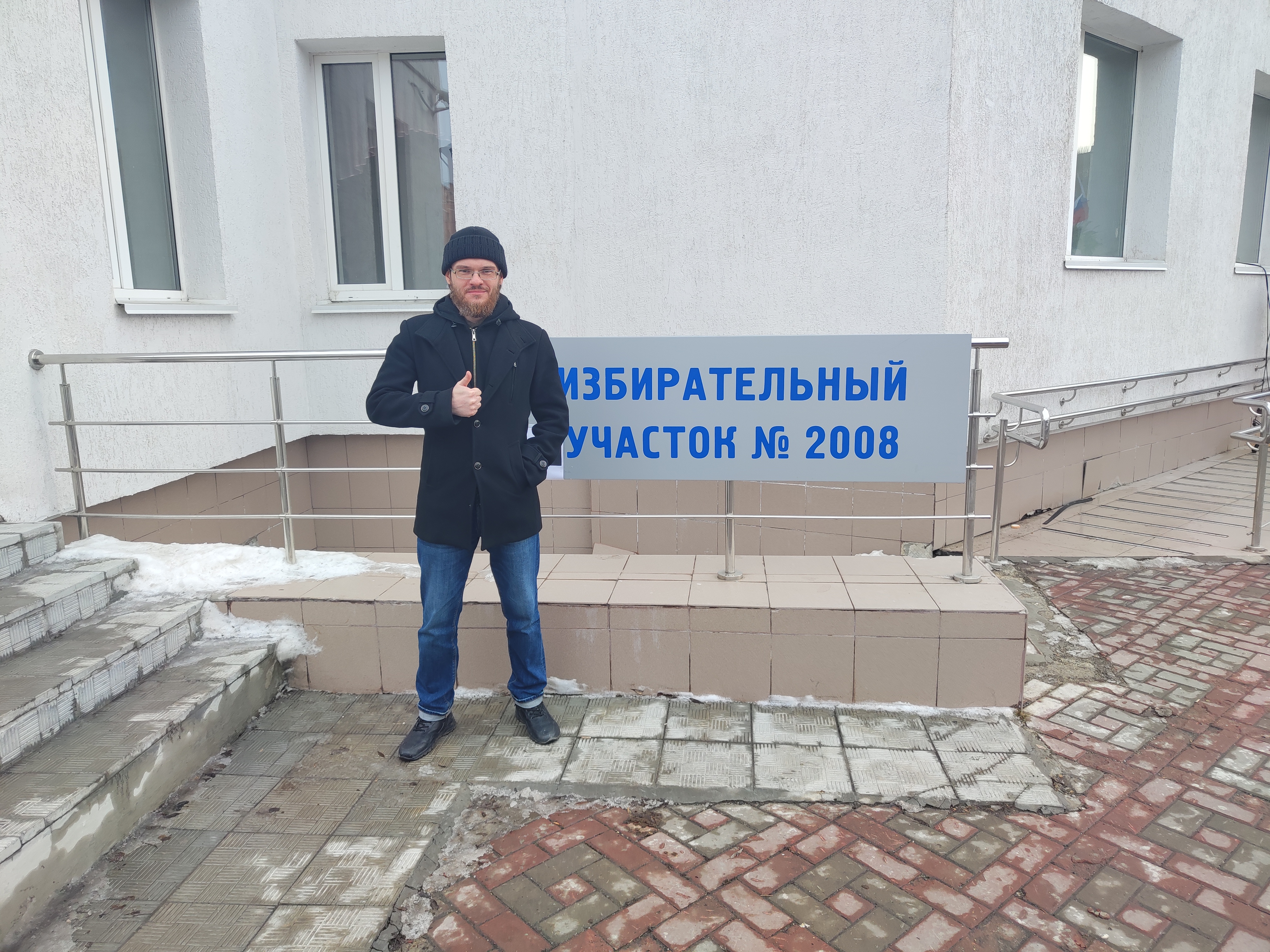 Сообщение наблюдателя — УИК №2008, Тюменская область