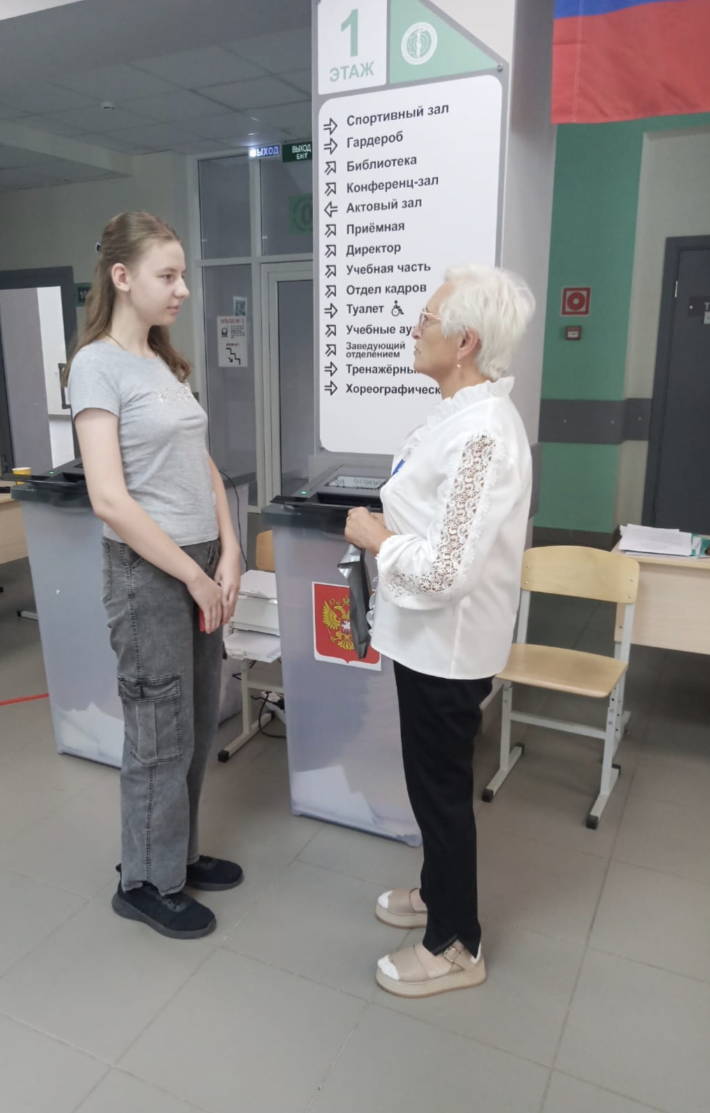 Сообщение наблюдателя — УИК №163, Белгородская область